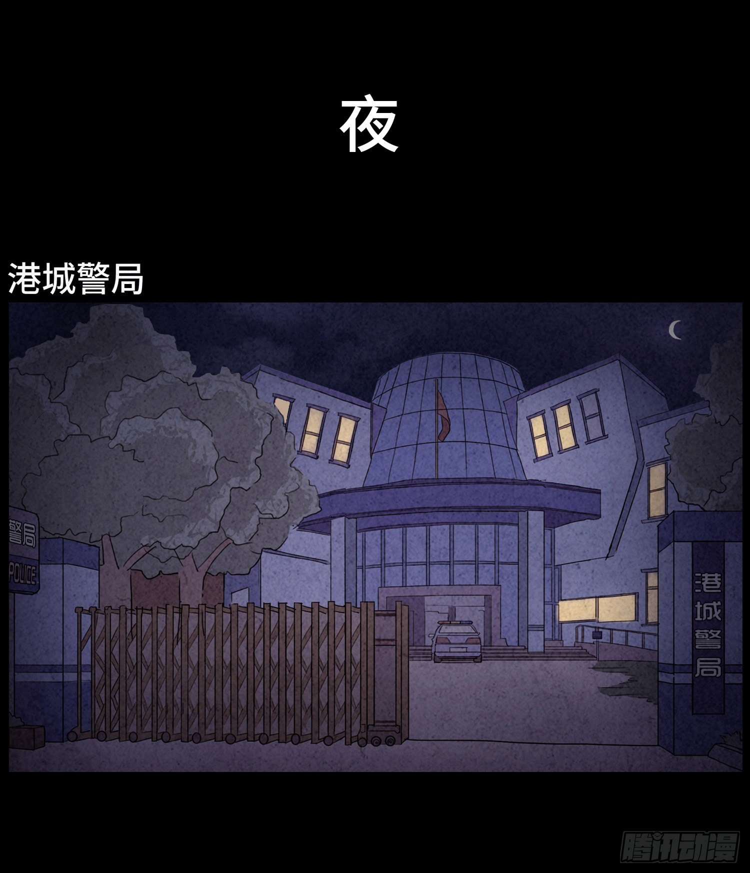 第五十章  停职(1/2)-第51话