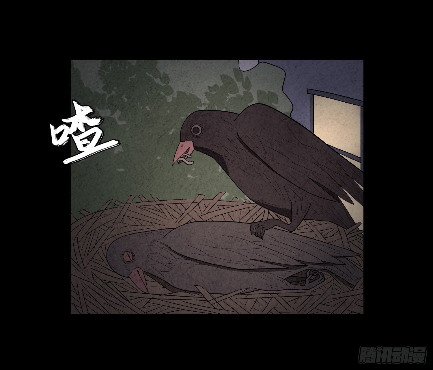 第五十章  停职(1/2)-第51话