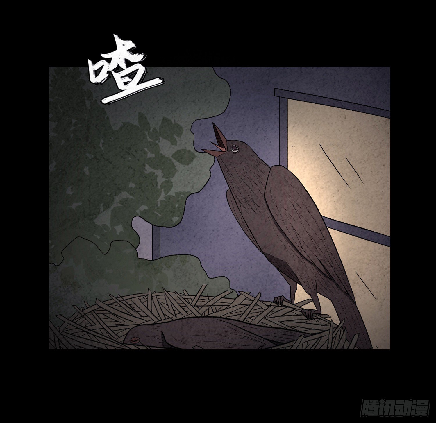第五十章  停职(1/2)-第51话