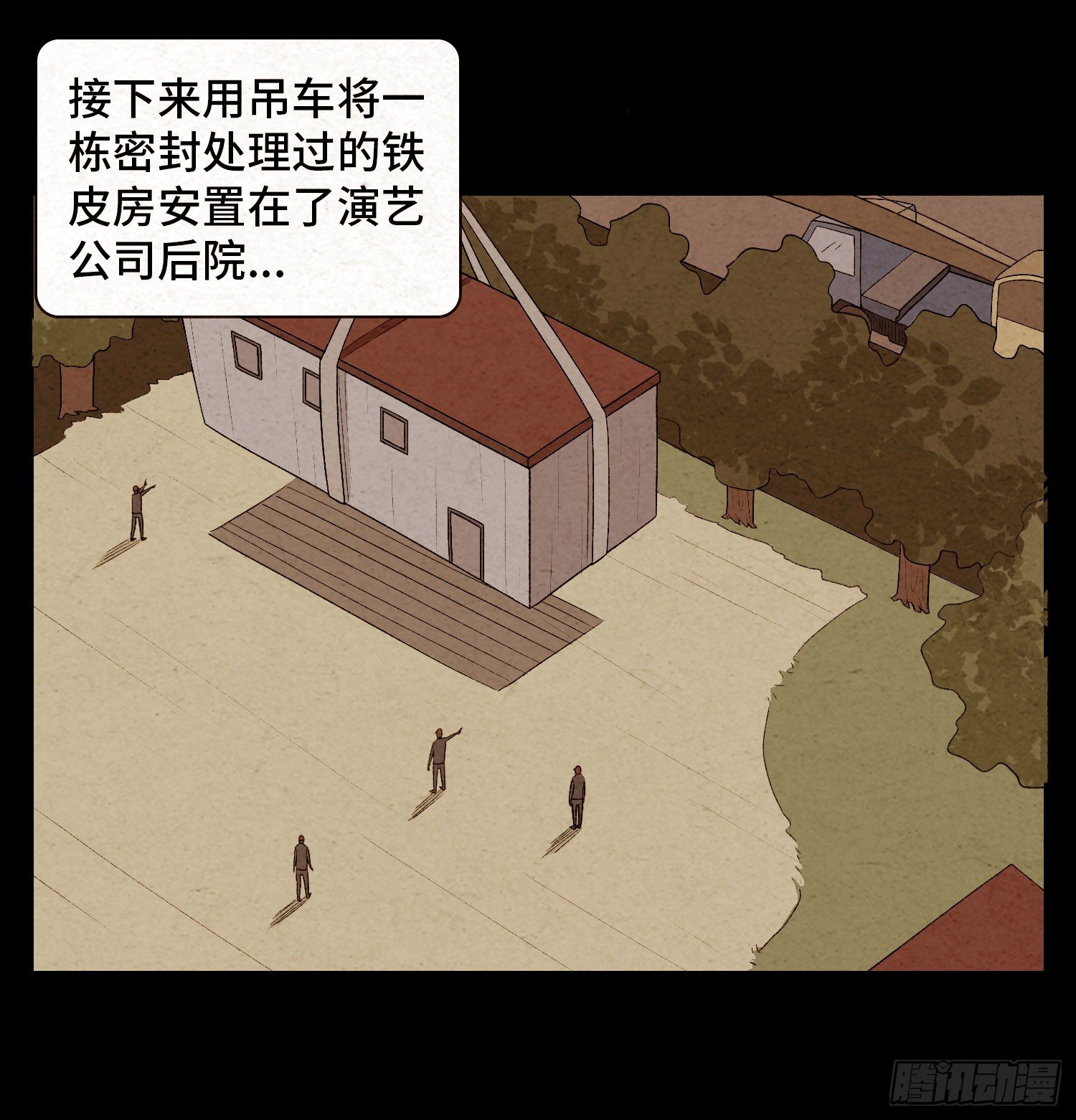 第五十章  停职(1/2)-第51话
