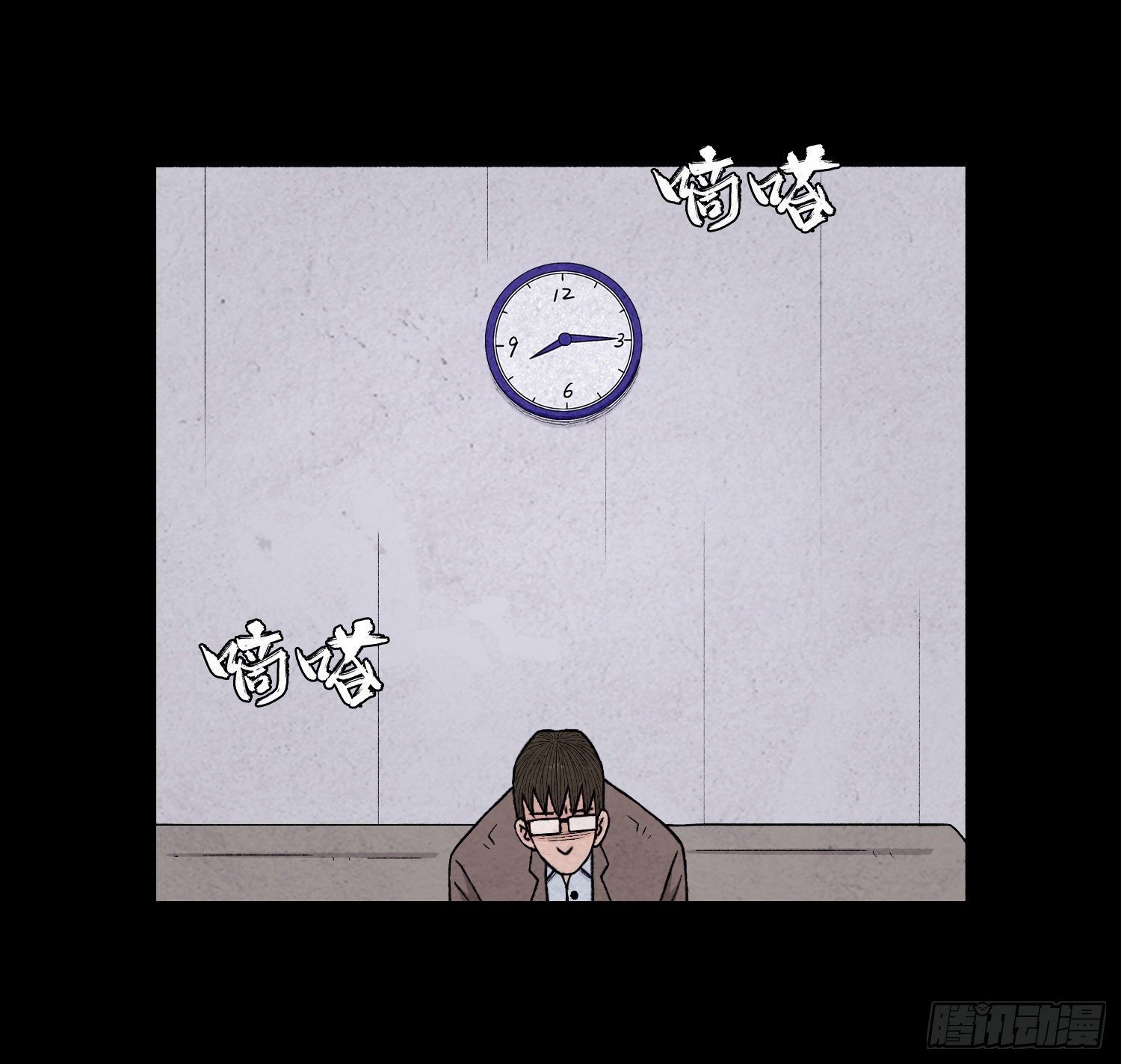 第五十章  停职(1/2)-第51话