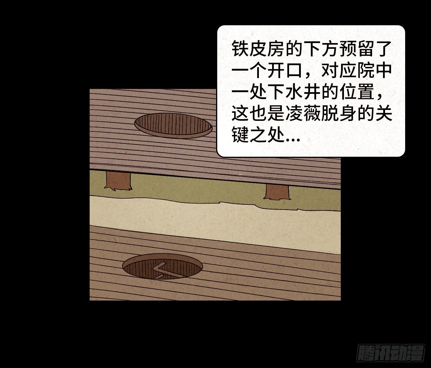 第五十章  停职(1/2)-第51话