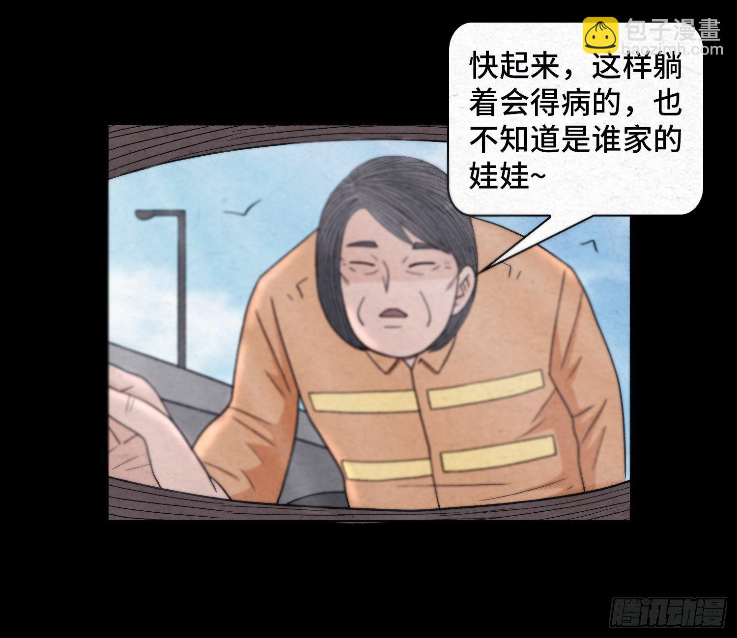第五十二章  悲伤(1/2)-第53话