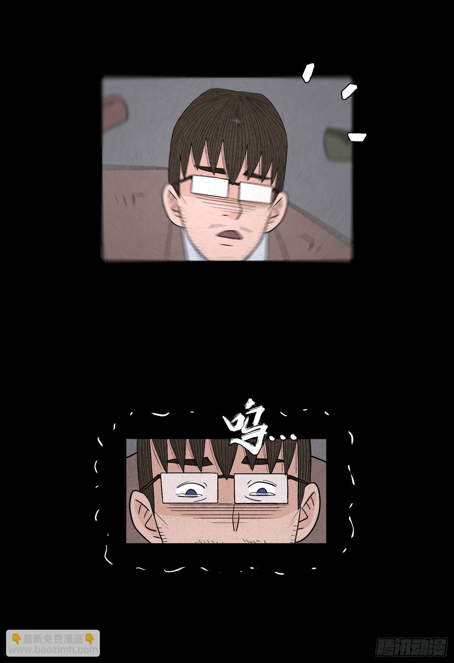 第五十二章  悲伤(1/2)-第53话