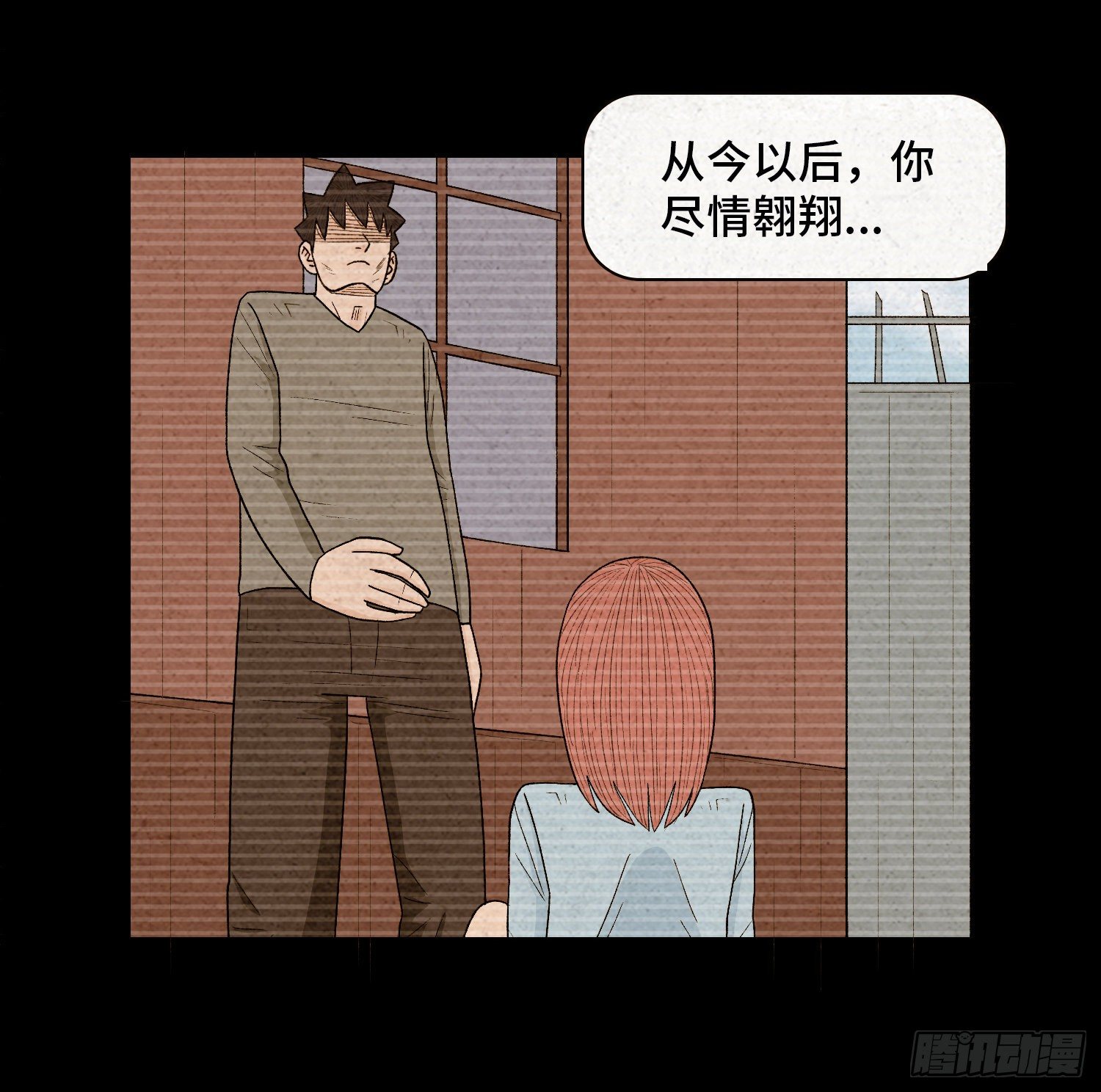 第五十二章  悲伤(1/2)-第53话