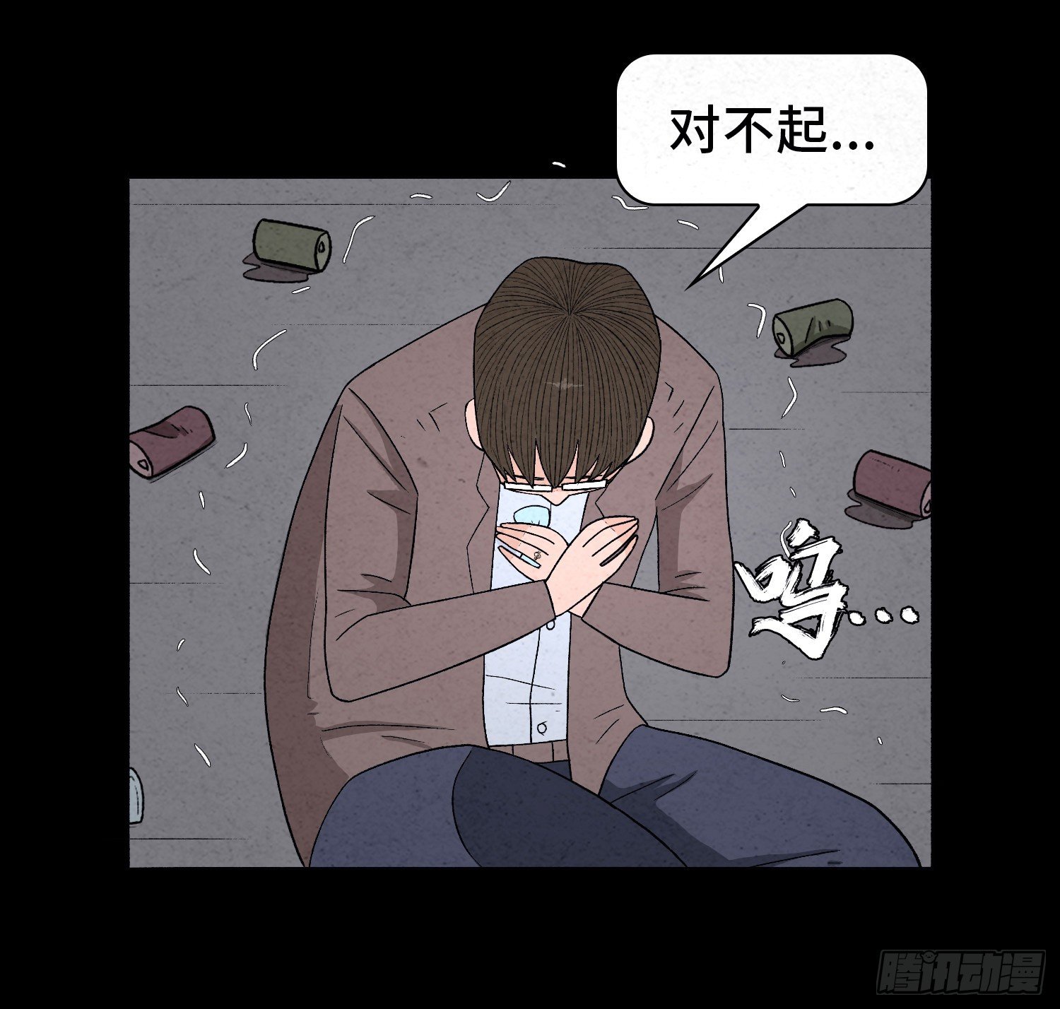 第五十二章  悲伤(1/2)-第53话
