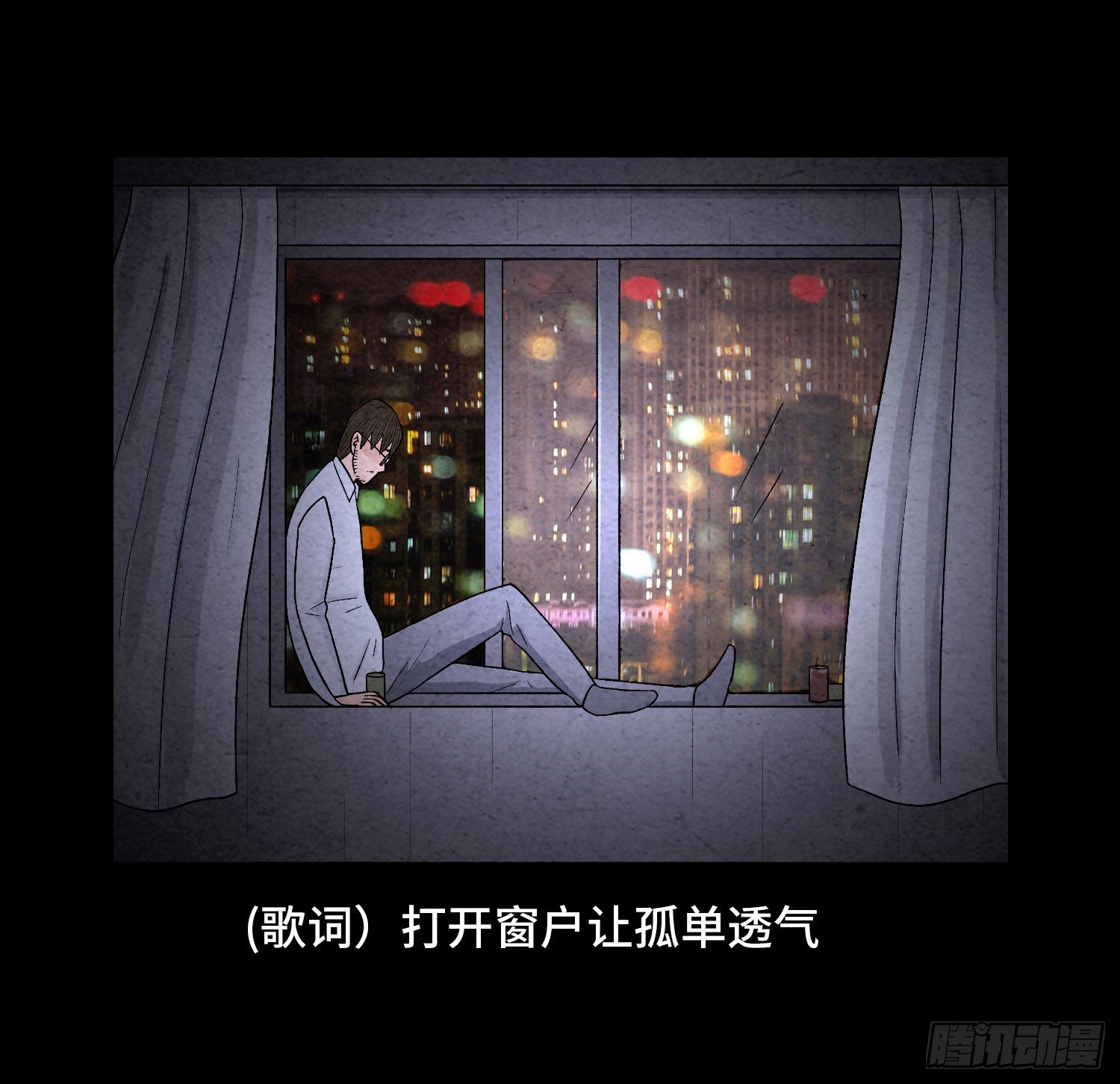 第五十二章  悲伤(1/2)-第53话