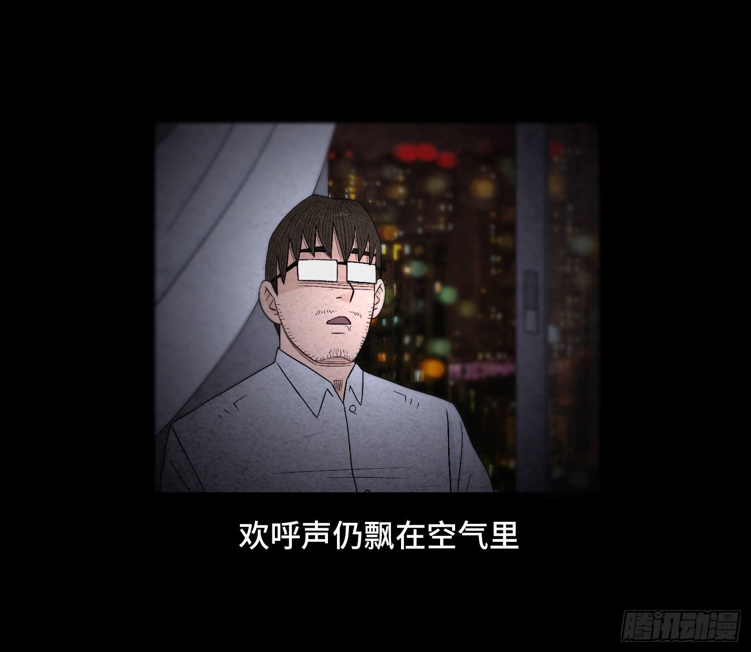 第五十二章  悲伤(1/2)-第53话