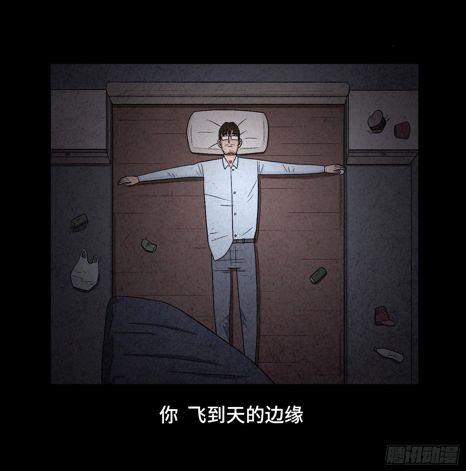第五十二章  悲伤(1/2)-第53话