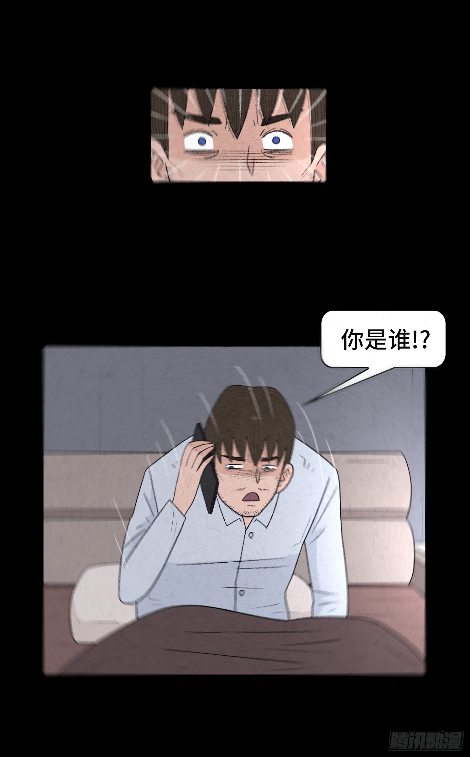 第五十四章  生死一线(1/2)-第55话