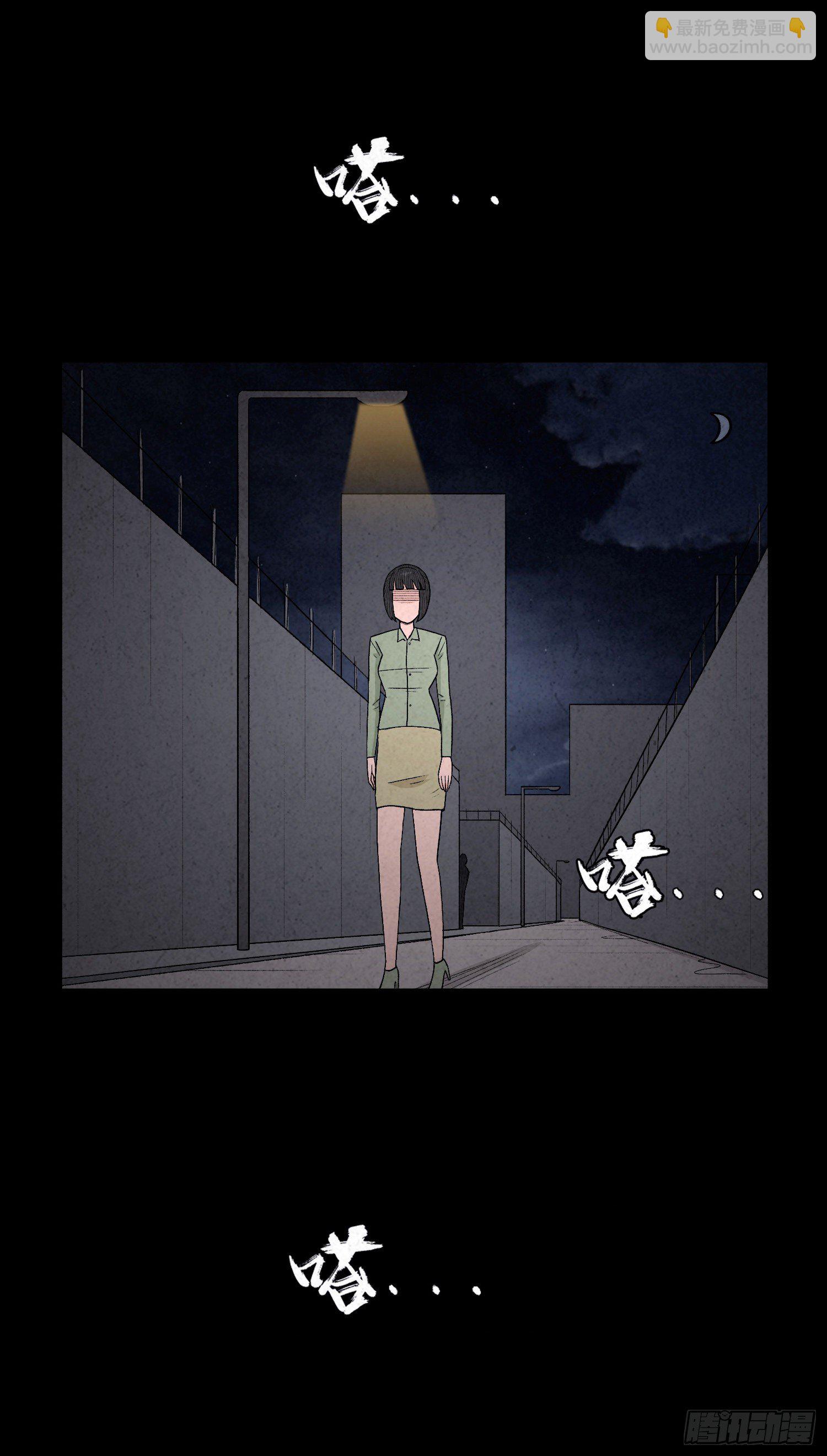 第五十四章  生死一线(1/2)-第55话