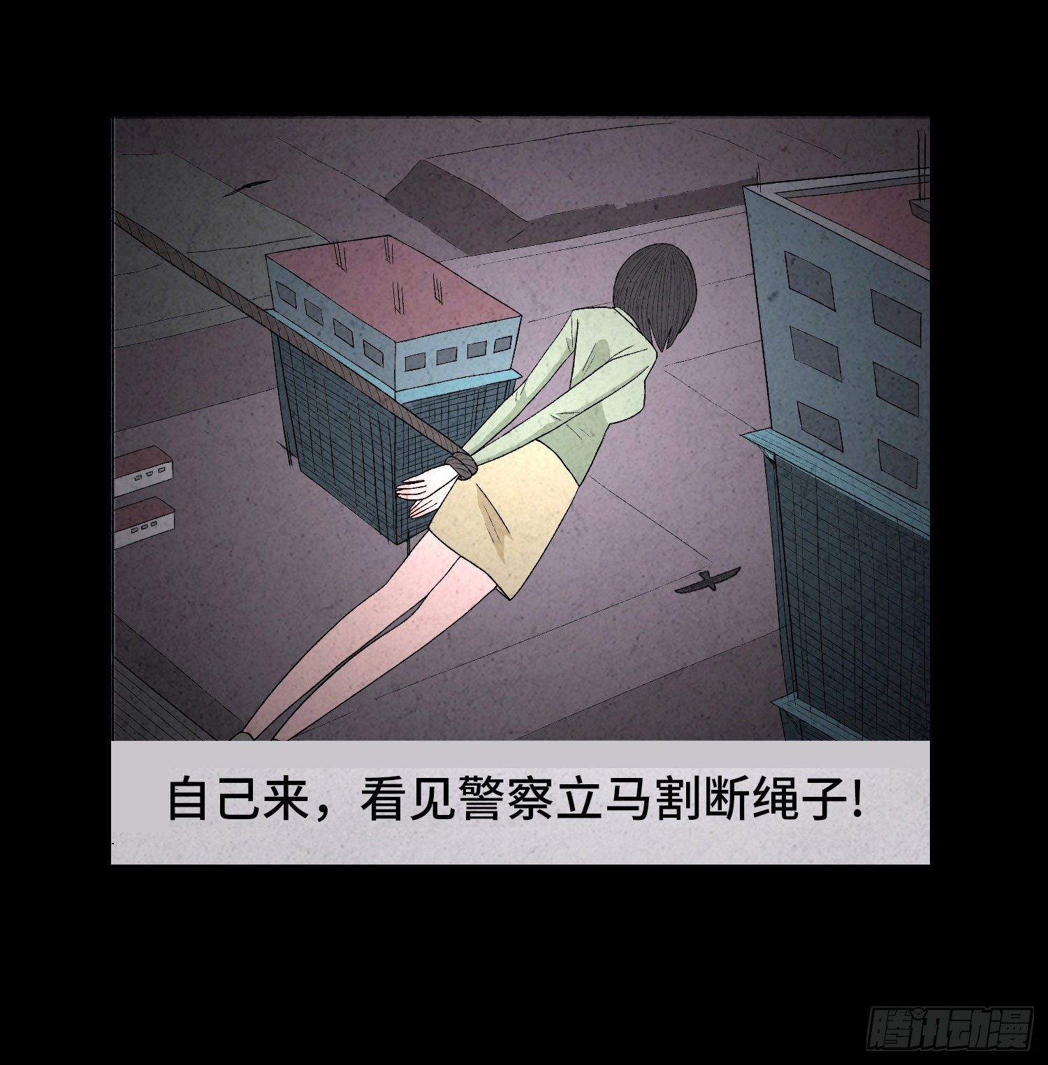 第五十四章  生死一线(1/2)-第55话