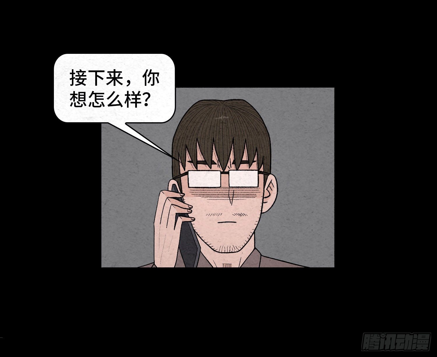 第五十四章  生死一线(1/2)-第55话