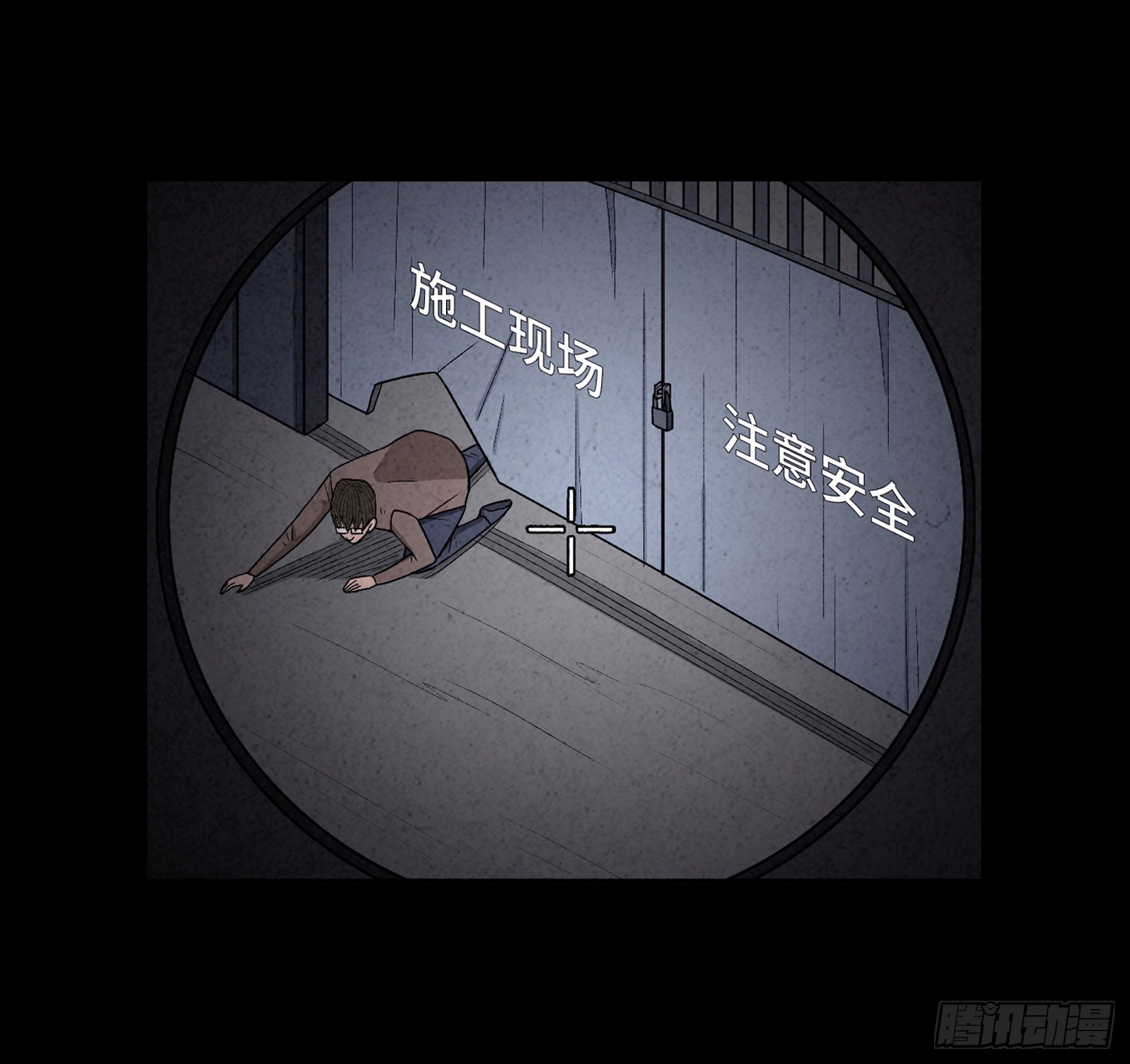 第五十四章  生死一线(1/2)-第55话