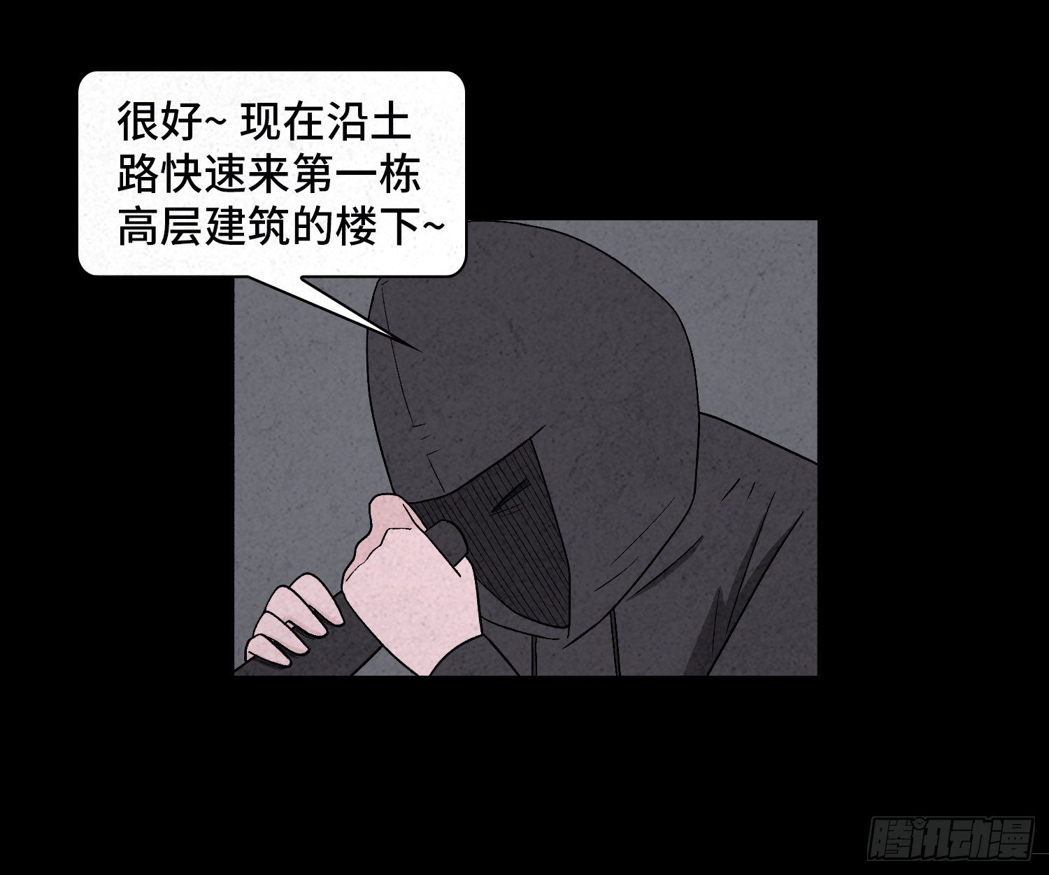 第五十四章  生死一线(1/2)-第55话