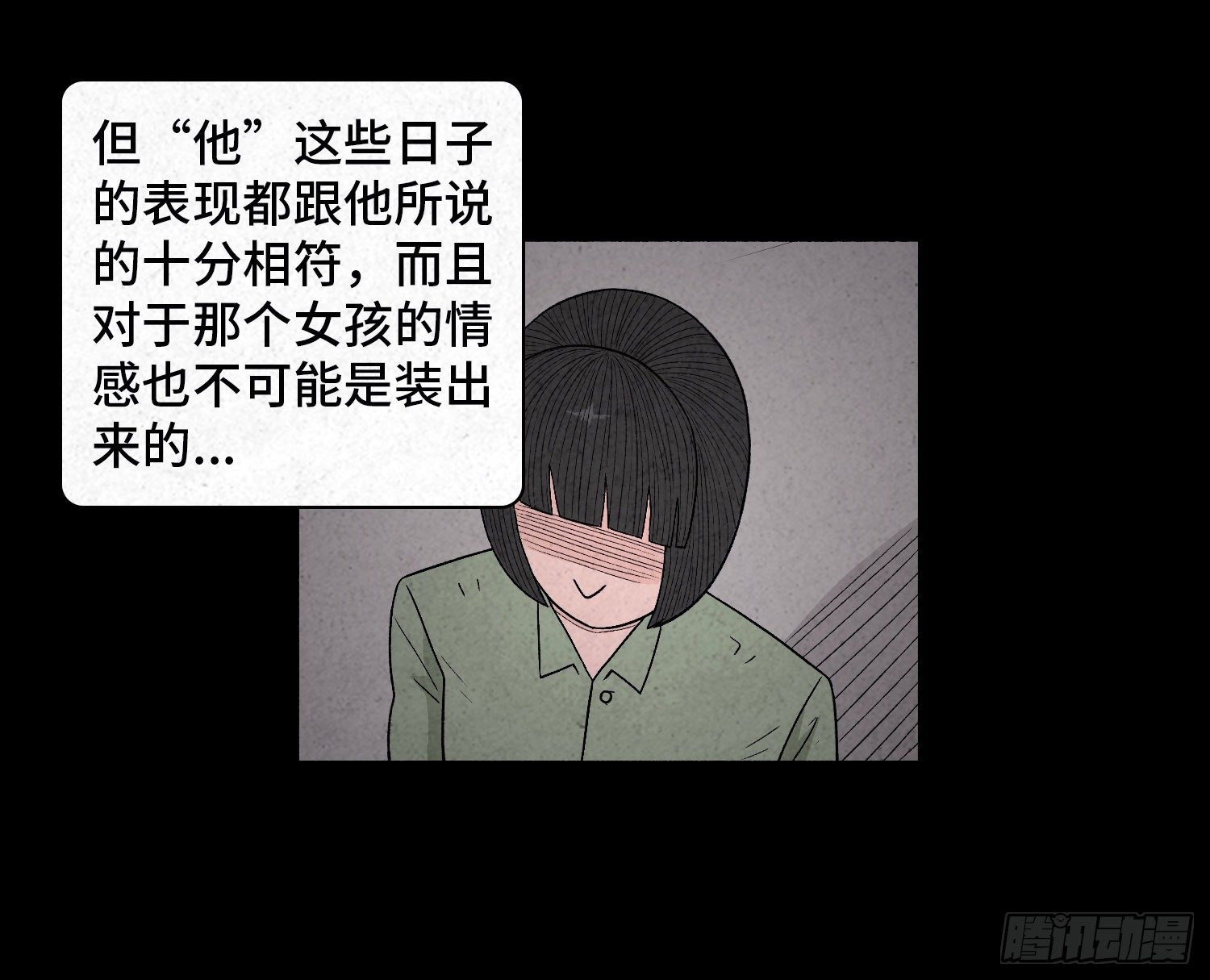第五十四章  生死一线(1/2)-第55话