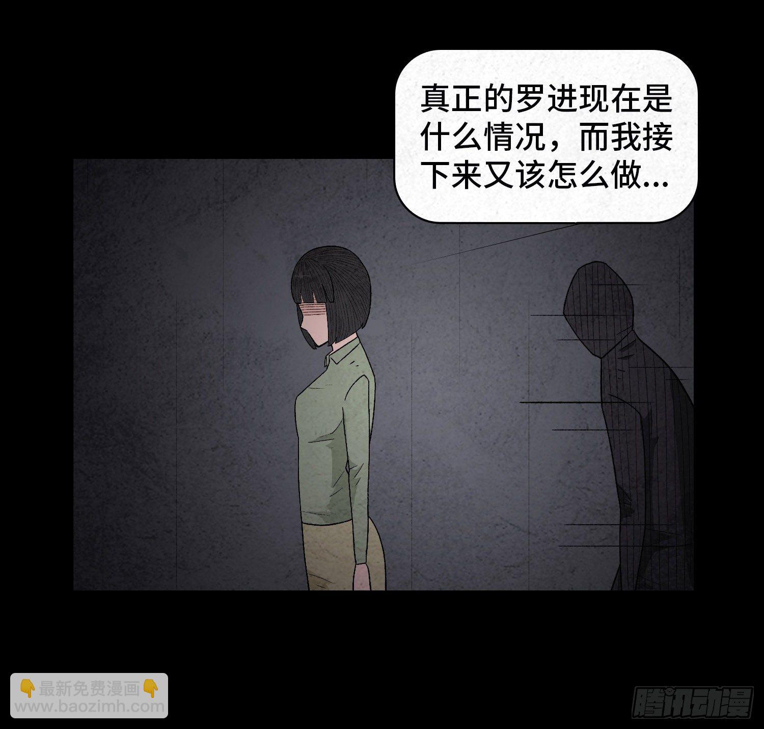 第五十四章  生死一线(1/2)-第55话