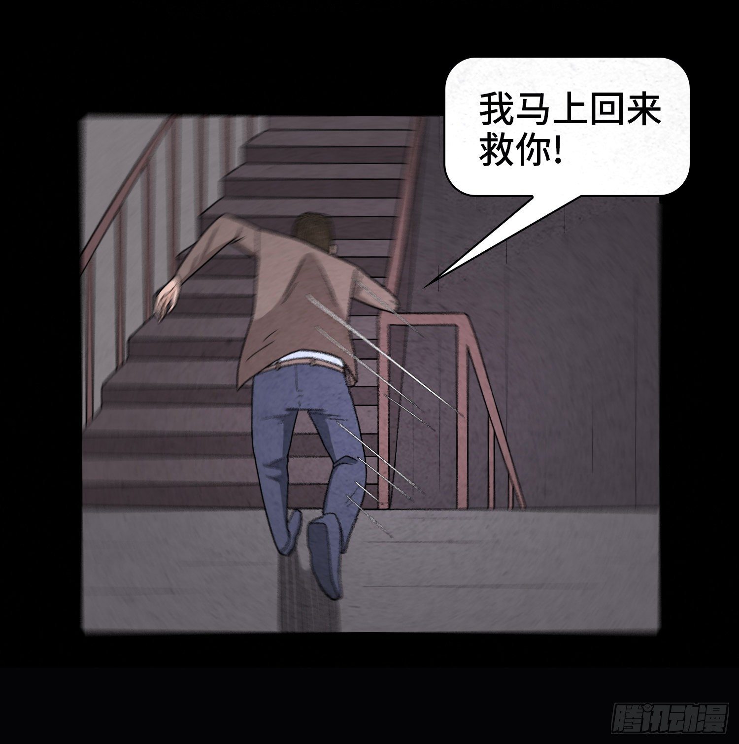 第五十六章  小曦！(1/2)-第57话