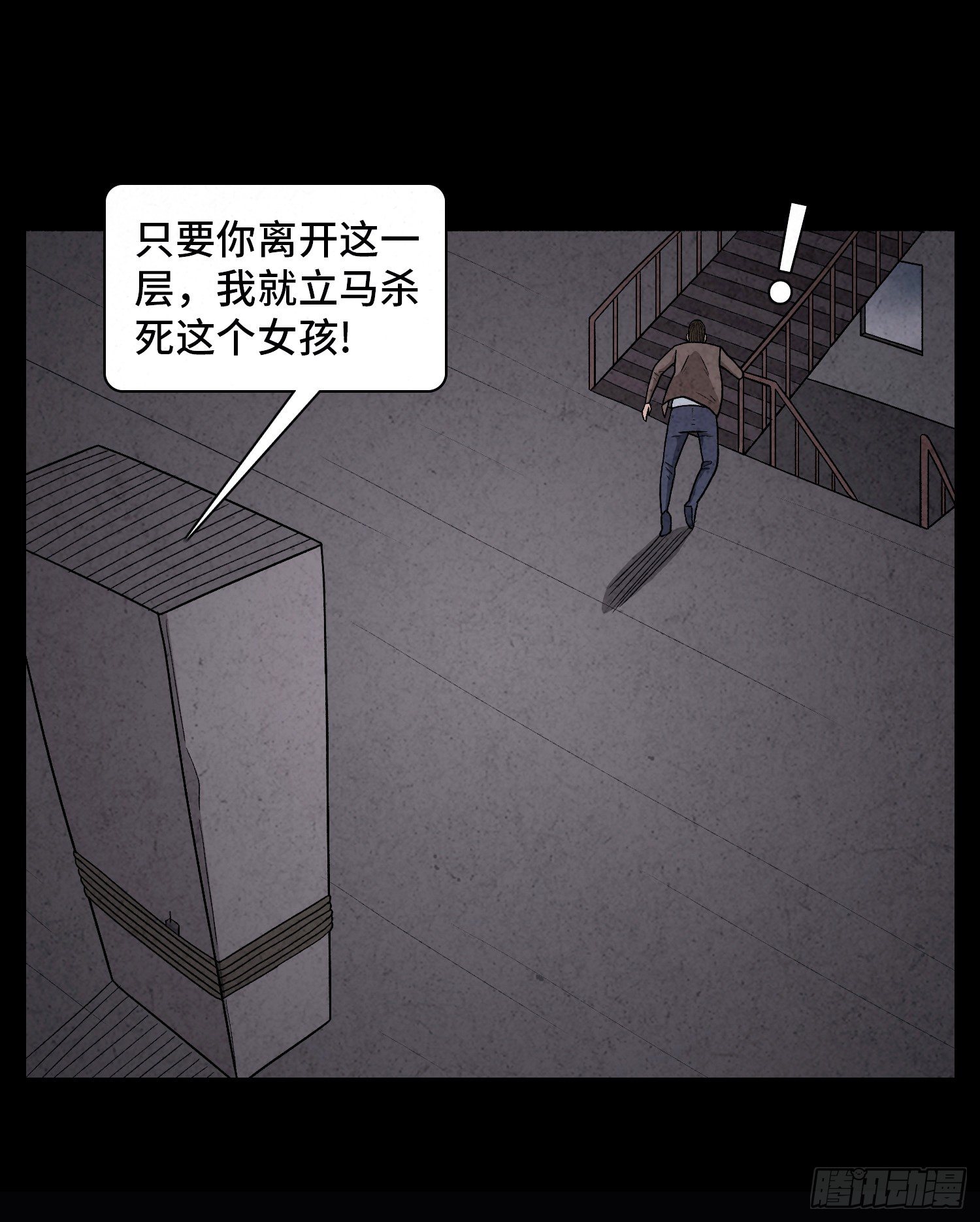 第五十六章  小曦！(1/2)-第57话