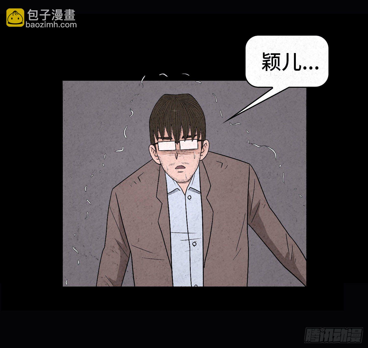第五十六章  小曦！(1/2)-第57话