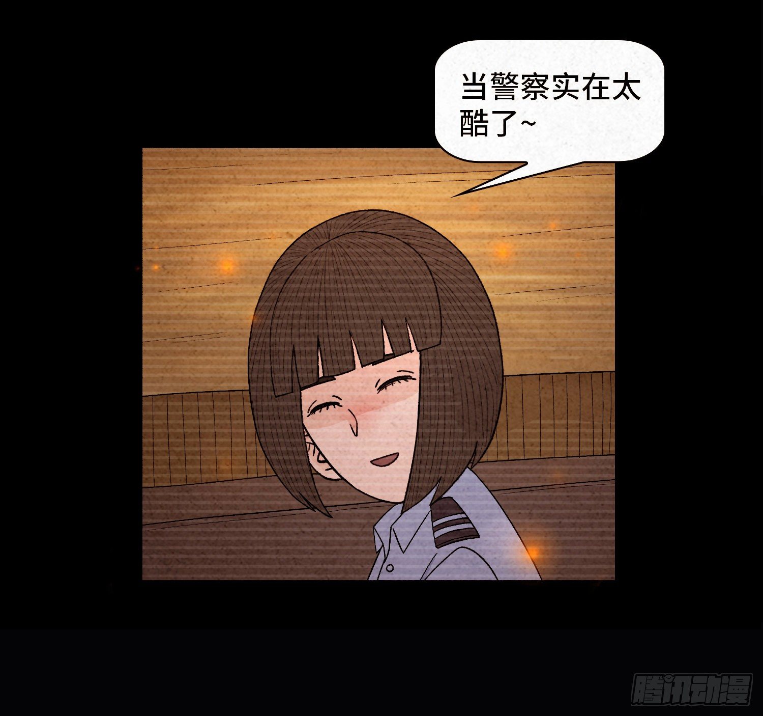 第五十六章  小曦！(1/2)-第57话