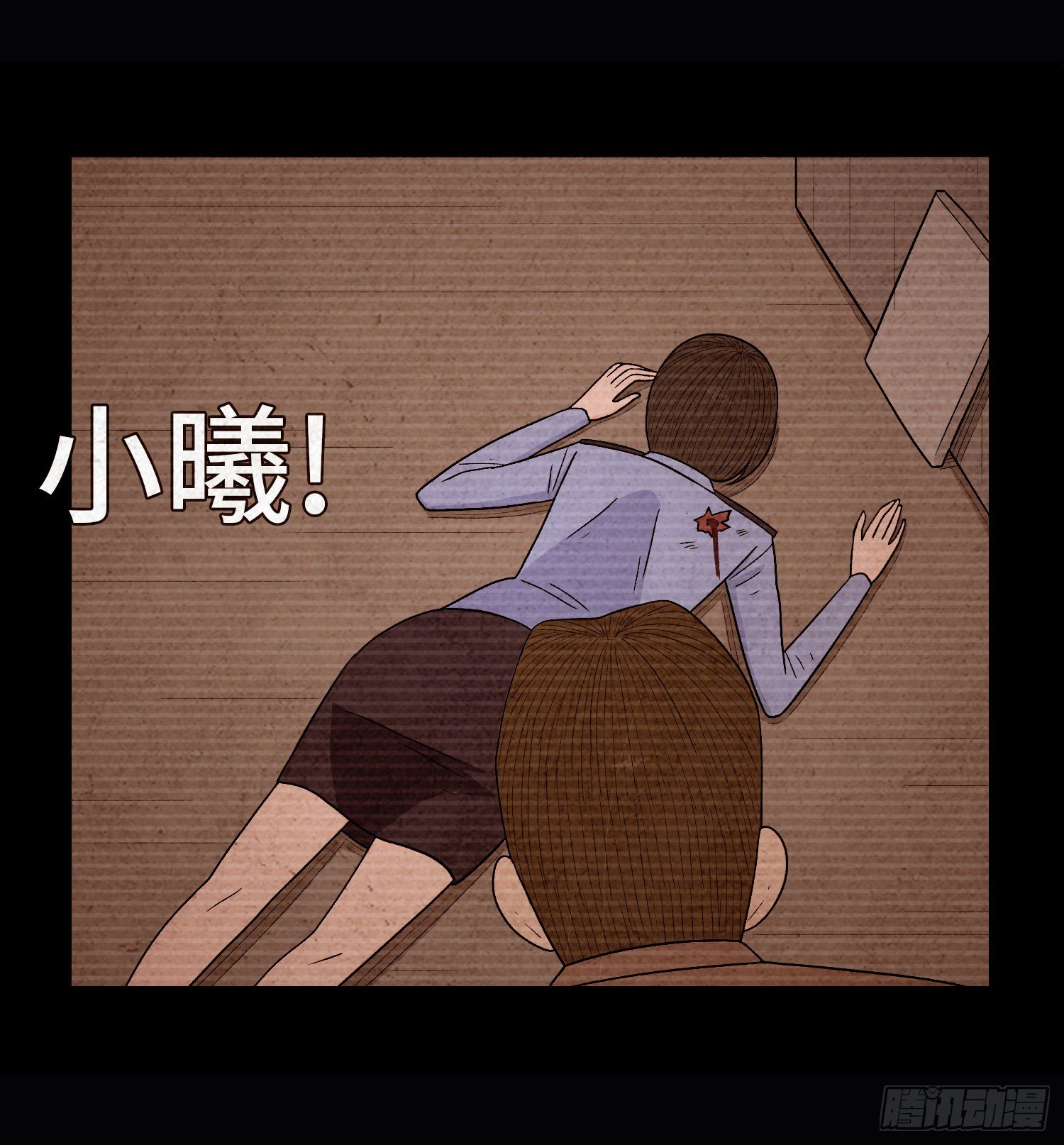 第五十六章  小曦！(1/2)-第57话