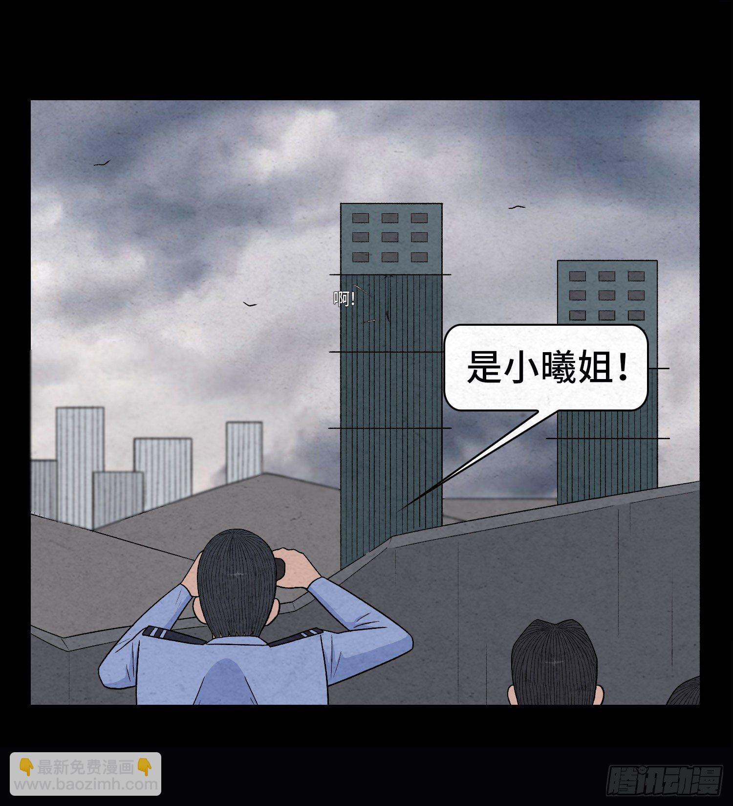 第五十六章  小曦！(1/2)-第57话