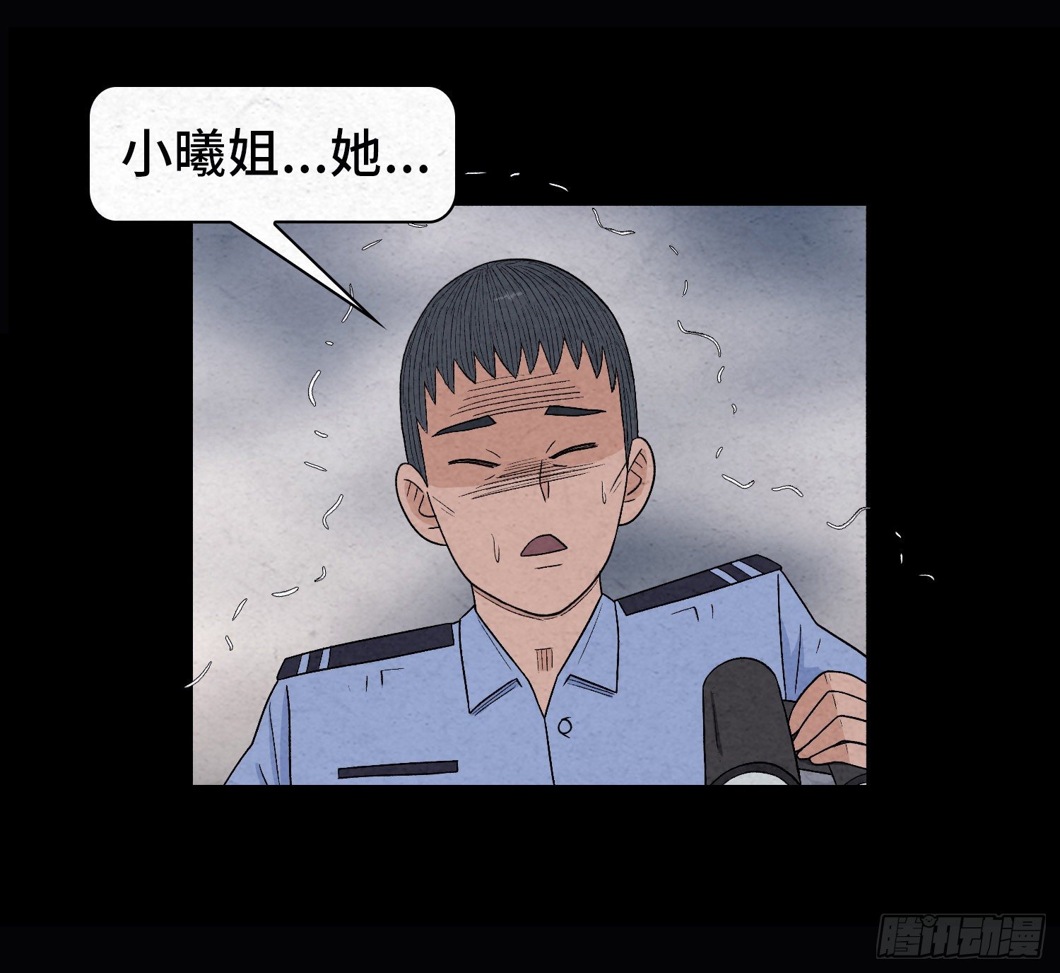 第五十六章  小曦！(1/2)-第57话