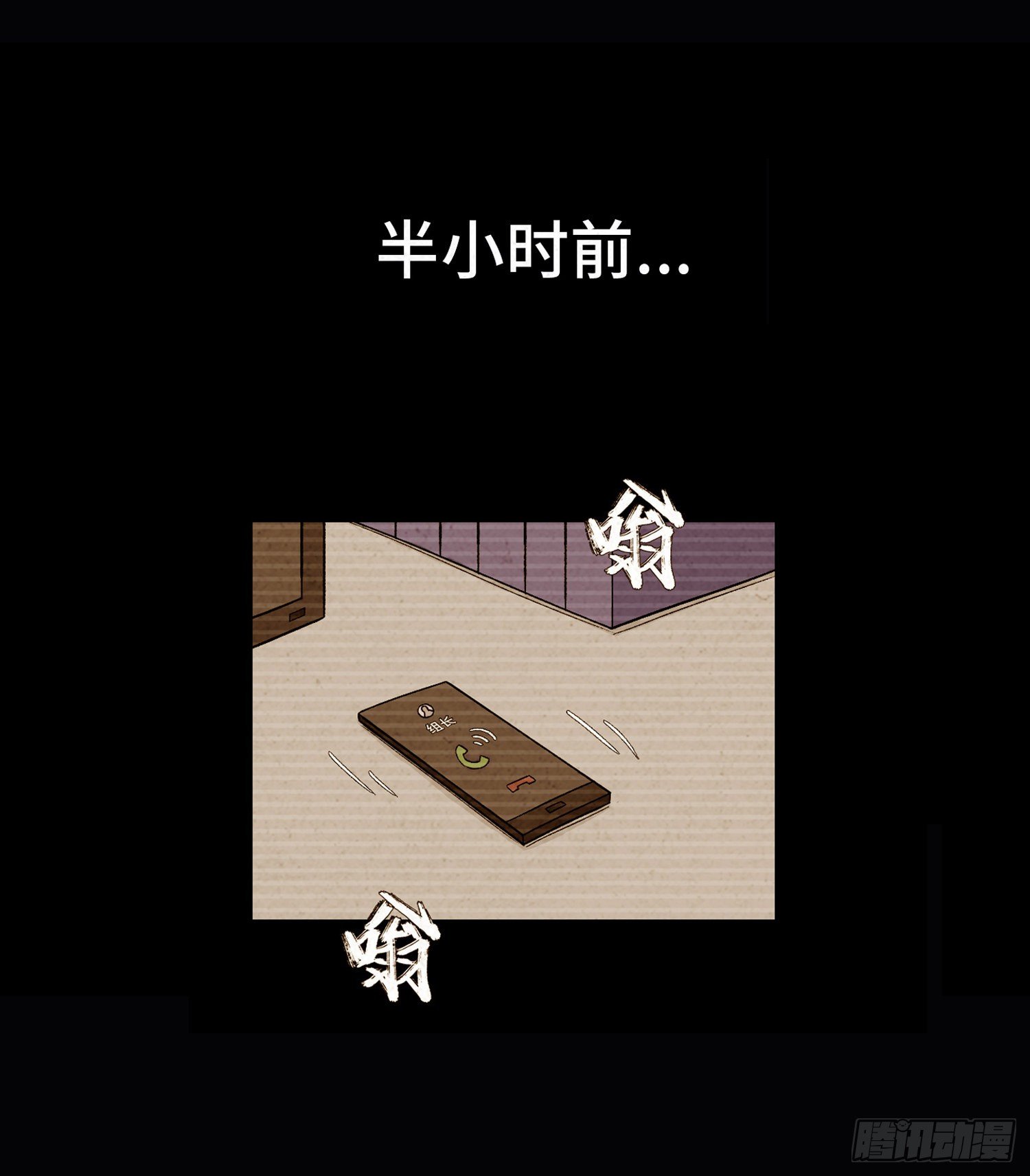第五十六章  小曦！(1/2)-第57话
