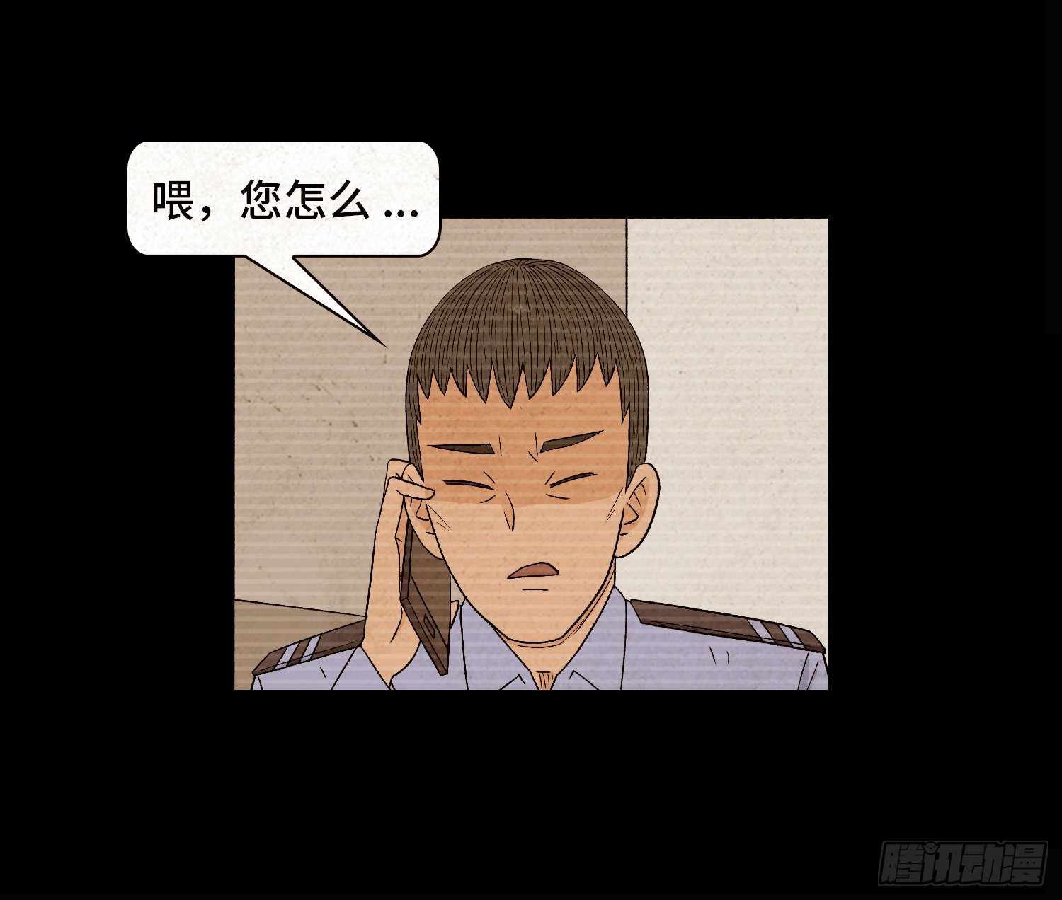 第五十六章  小曦！(1/2)-第57话
