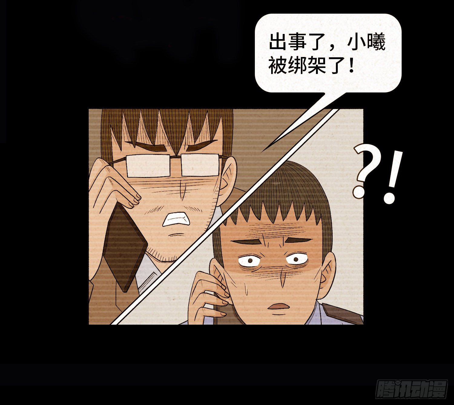 第五十六章  小曦！(1/2)-第57话