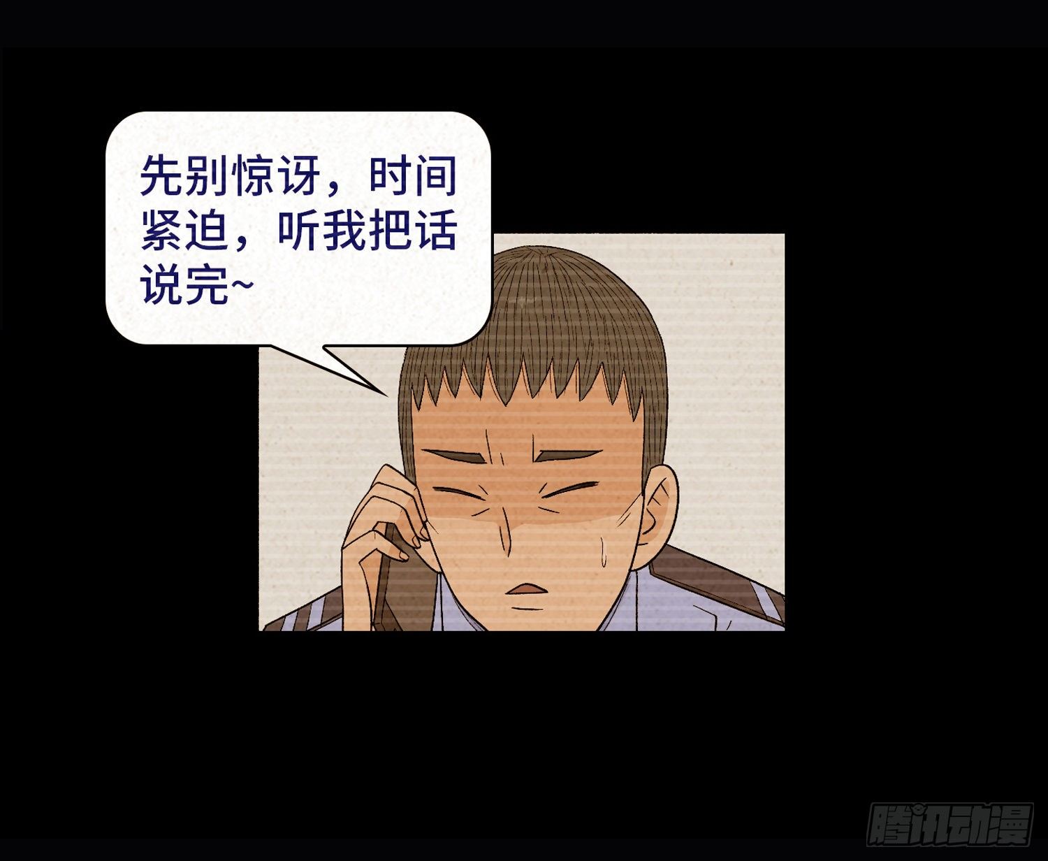 第五十六章  小曦！(1/2)-第57话