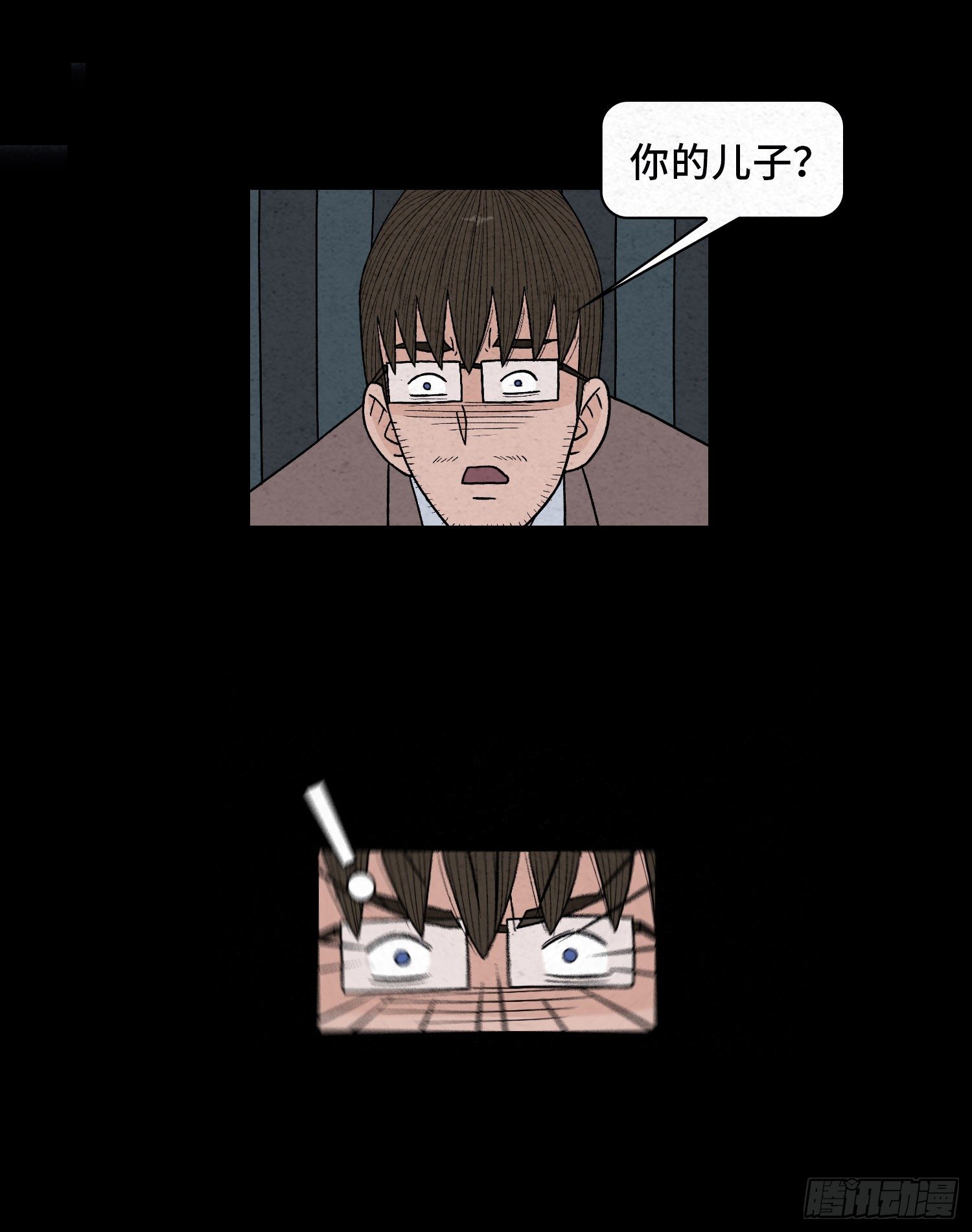 第五十八章  谋划(1/2)-第59话