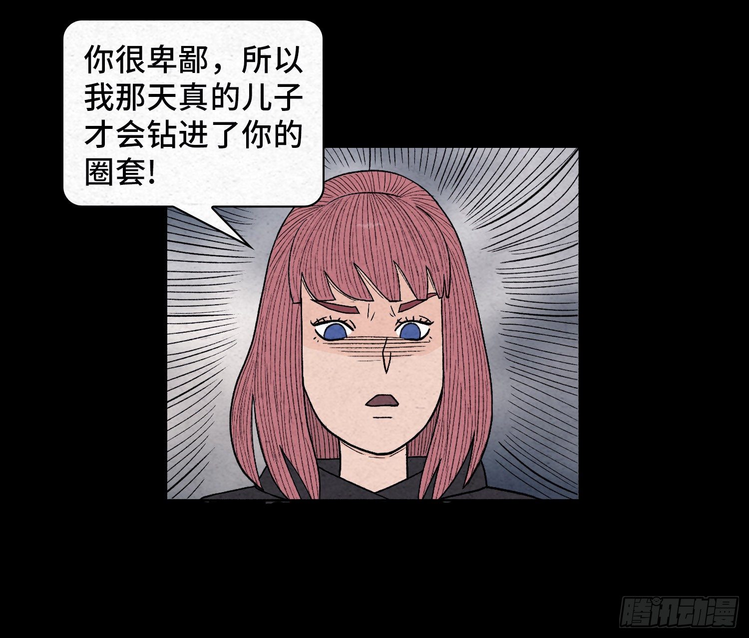 第五十八章  谋划(1/2)-第59话