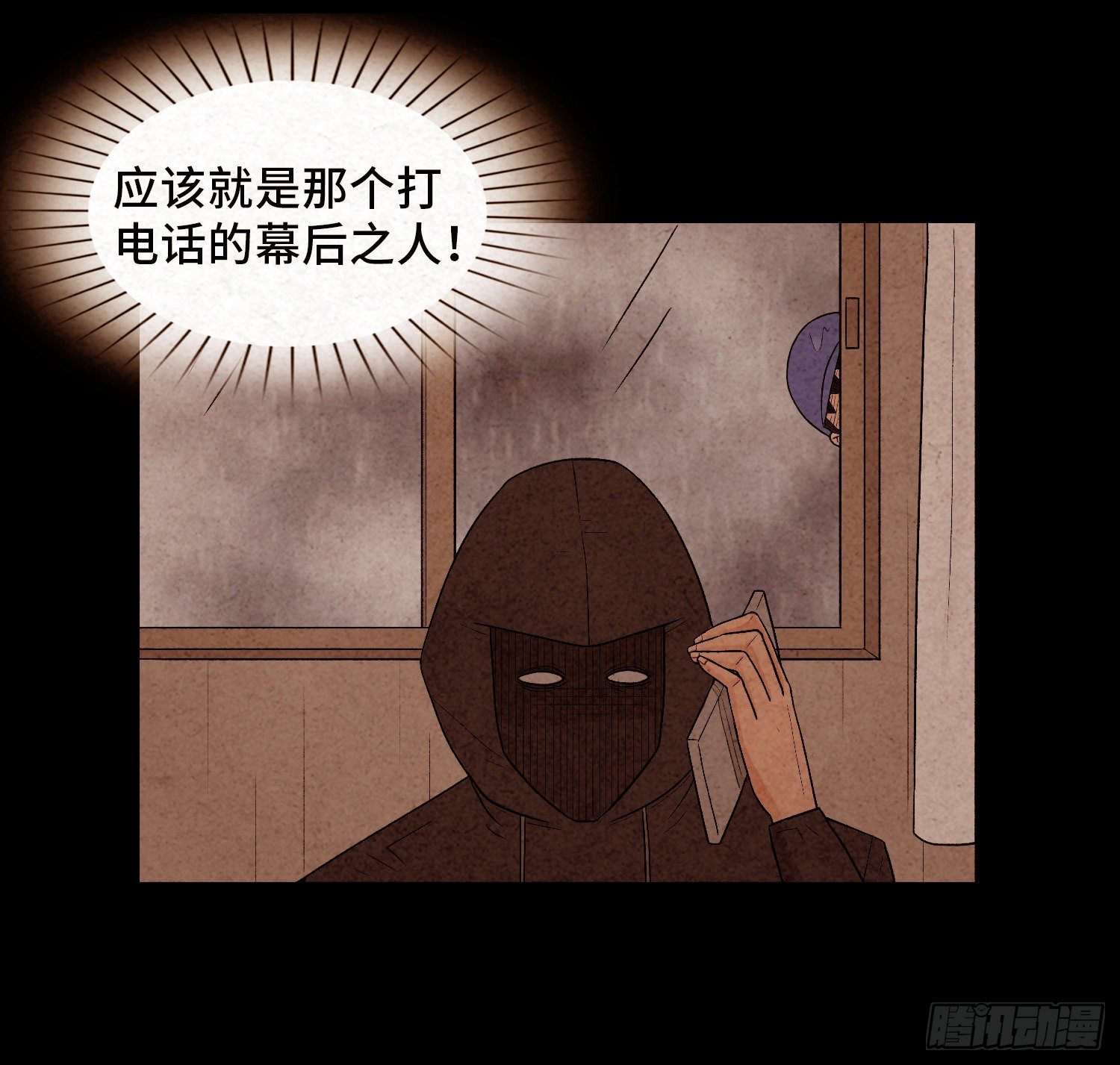 第五十八章  谋划(1/2)-第59话