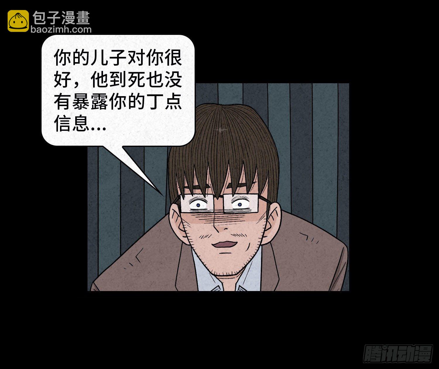 第五十八章  谋划(1/2)-第59话