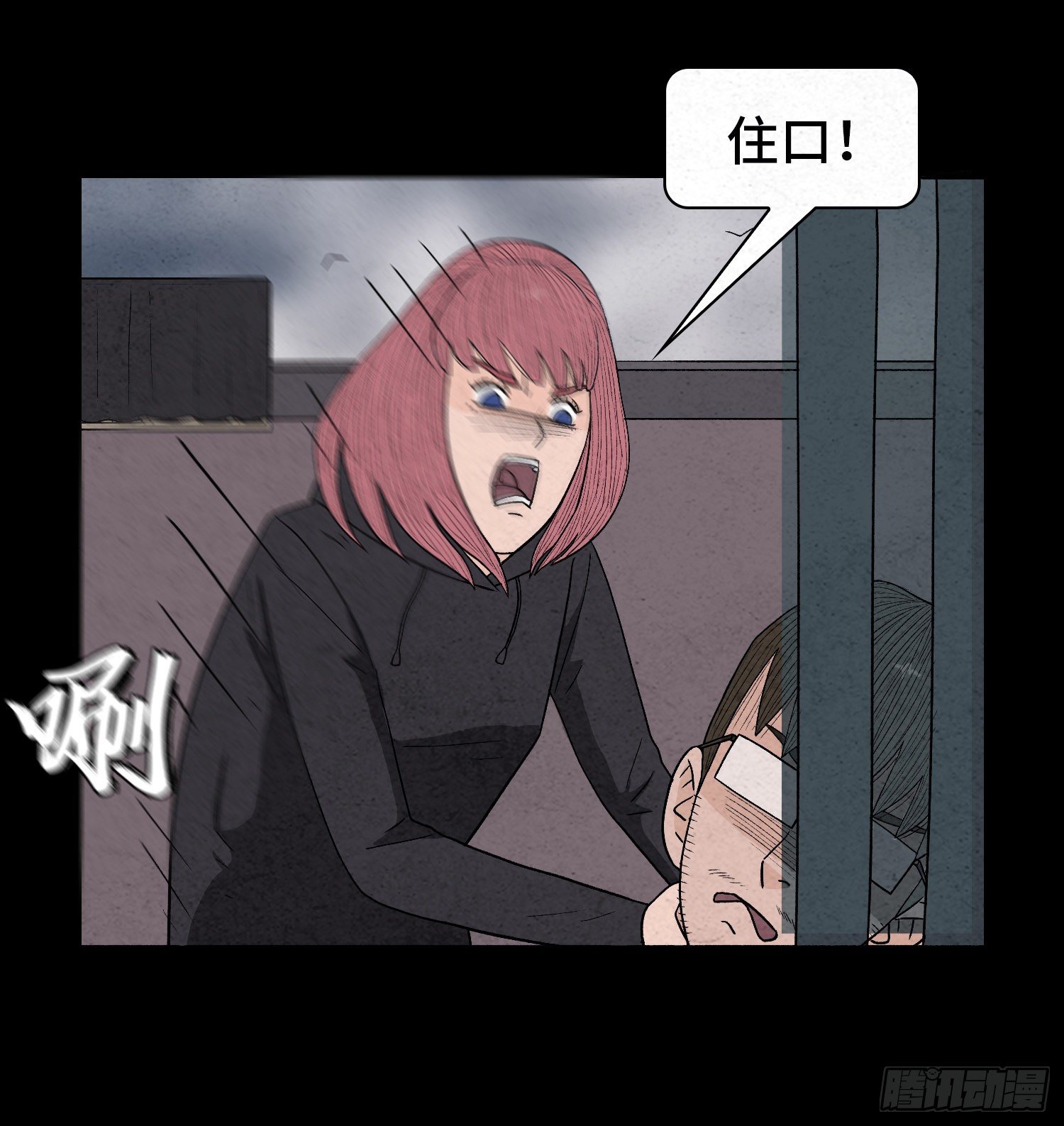 第五十八章  谋划(1/2)-第59话