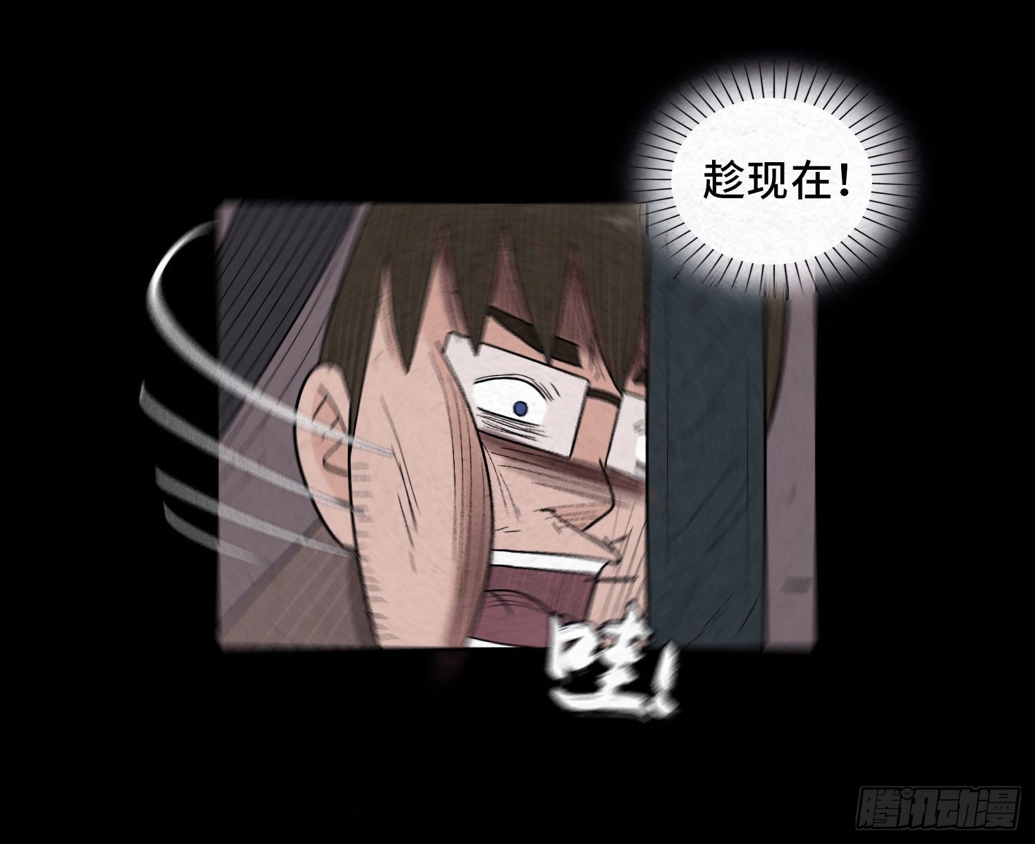 第五十八章  谋划(1/2)-第59话