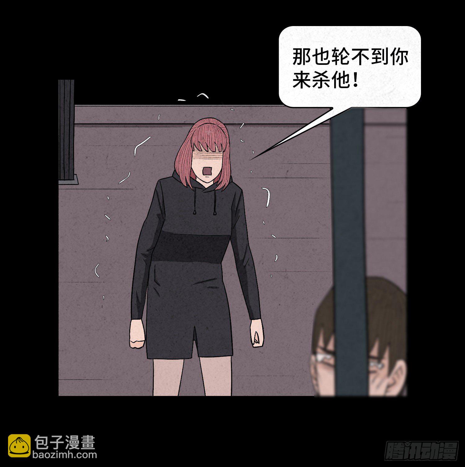 第五十八章  谋划(1/2)-第59话