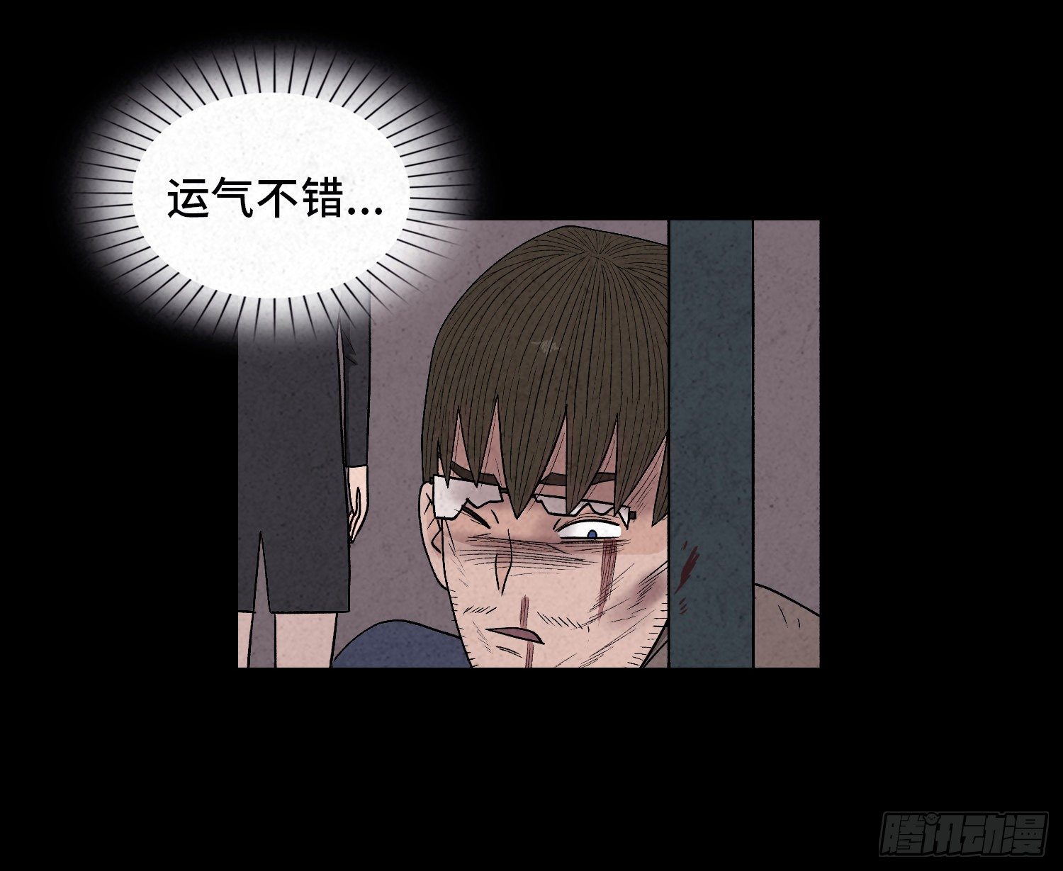 第五十八章  谋划(1/2)-第59话