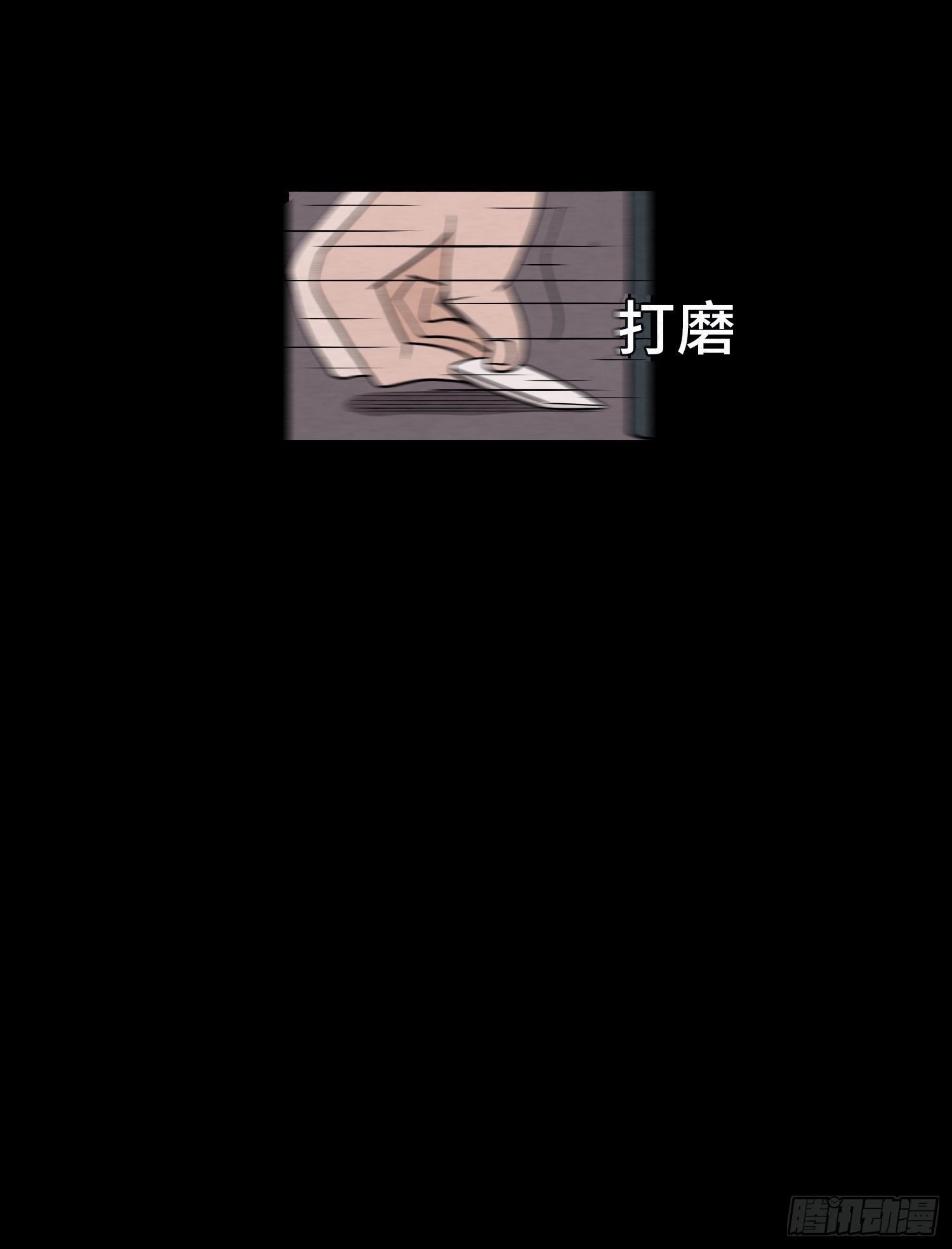 第五十八章  谋划(1/2)-第59话