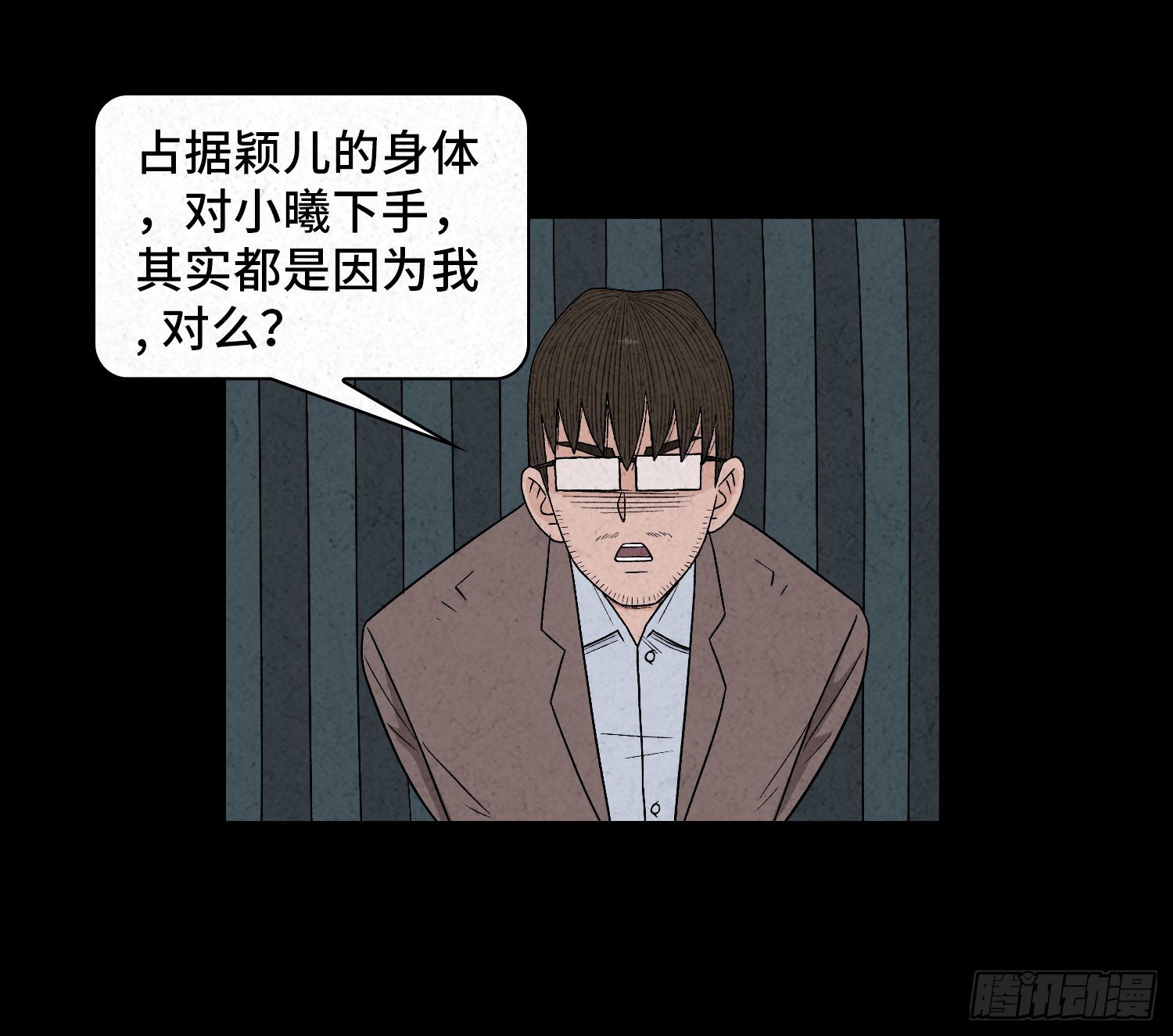第五十八章  谋划(1/2)-第59话