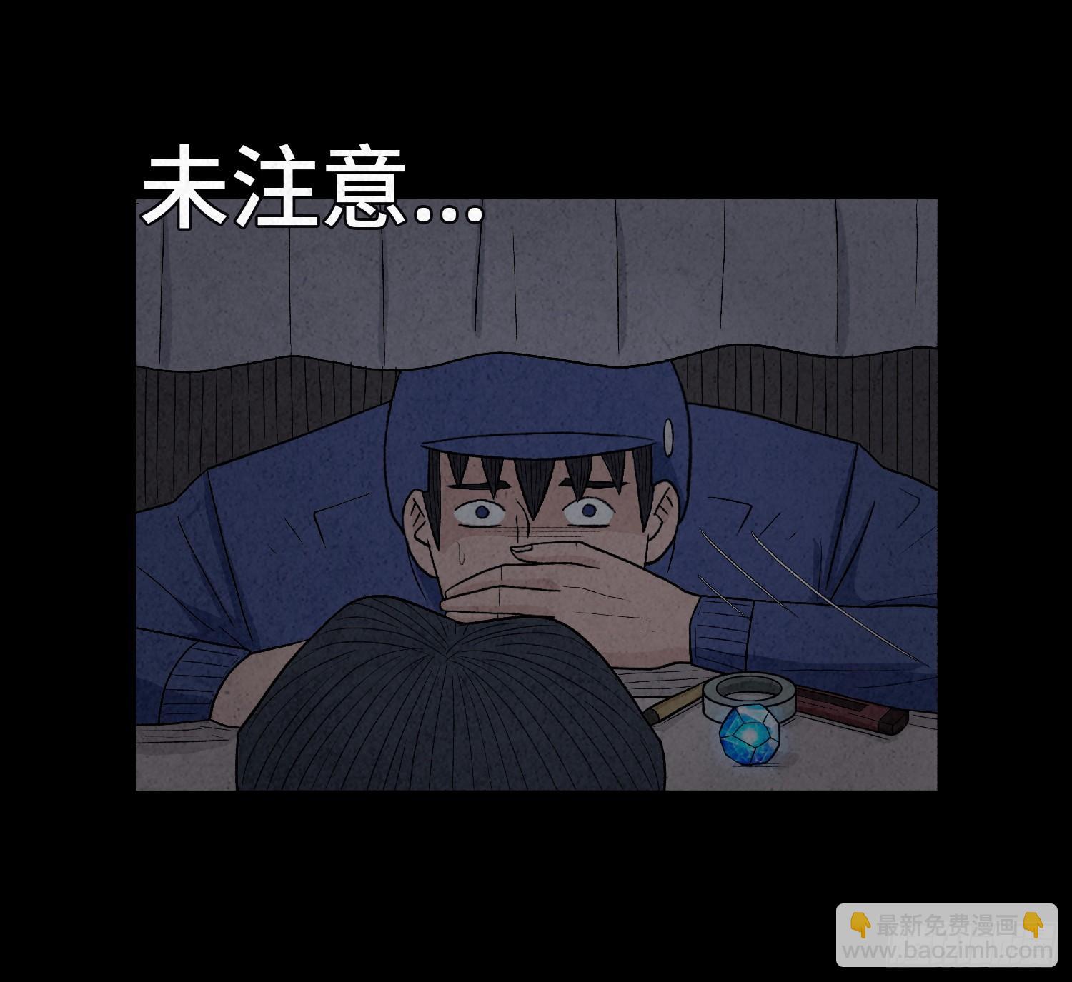 第六章  求生(1/2)-第7话