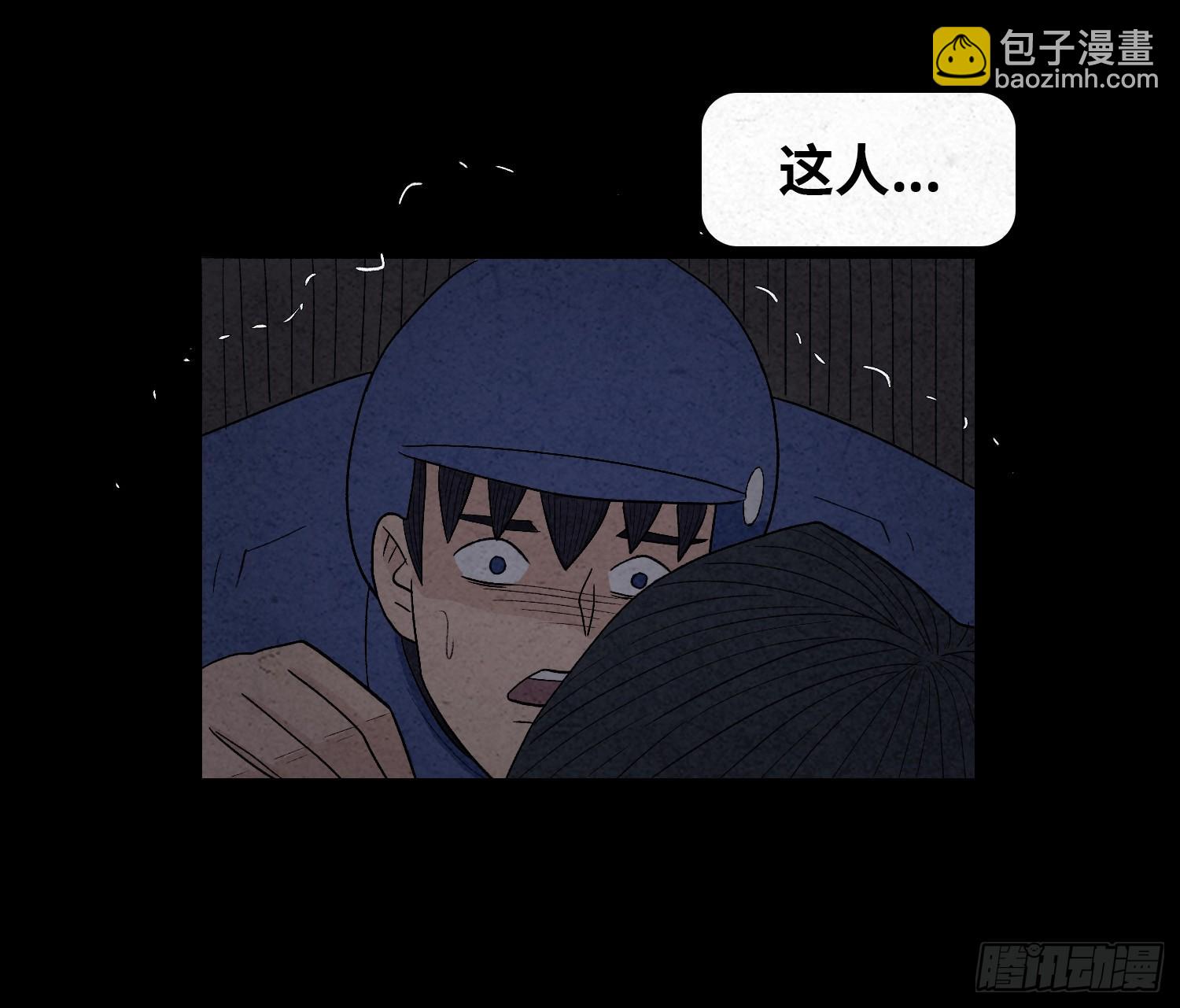 第六章  求生(1/2)-第7话
