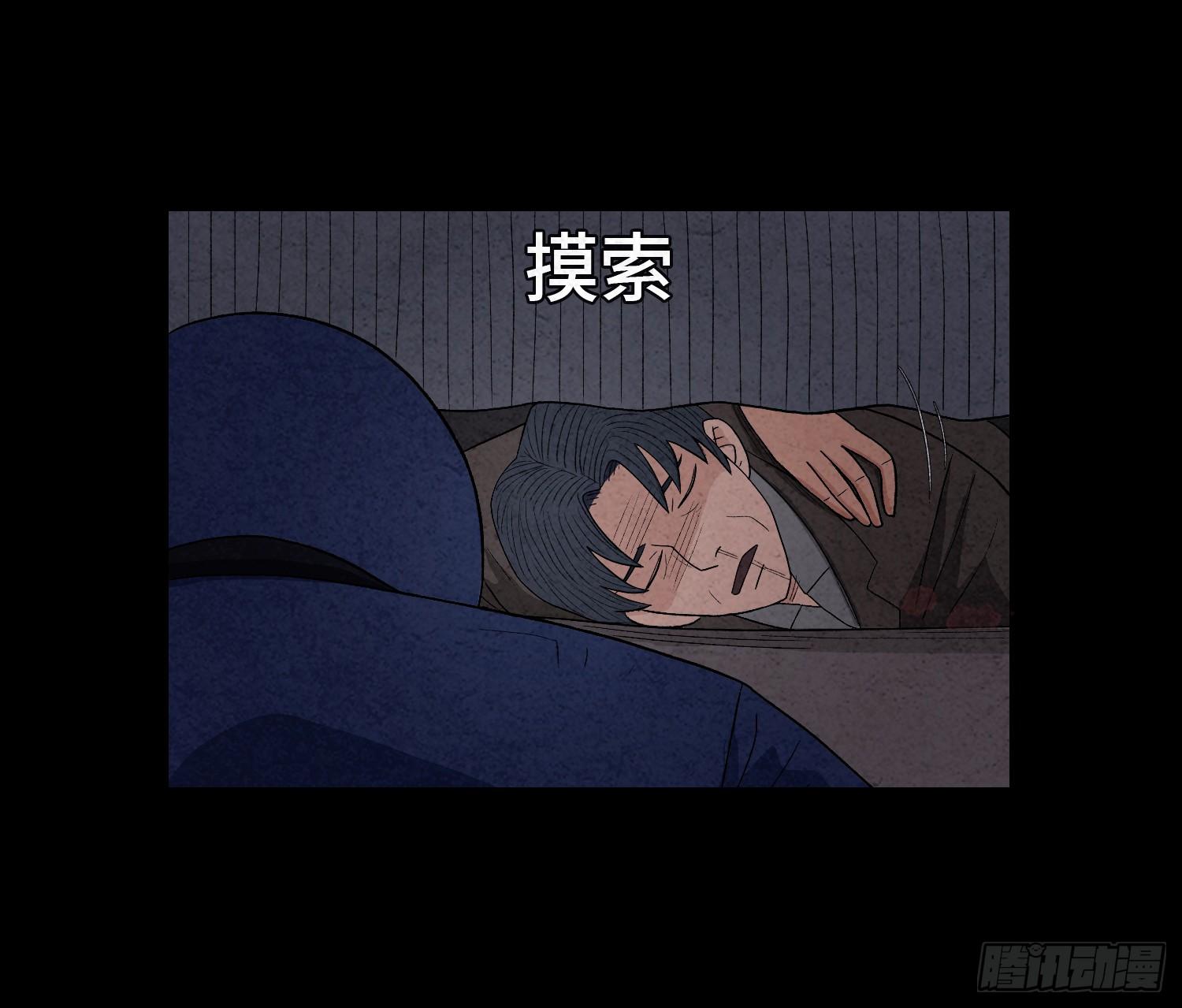 第六章  求生(1/2)-第7话