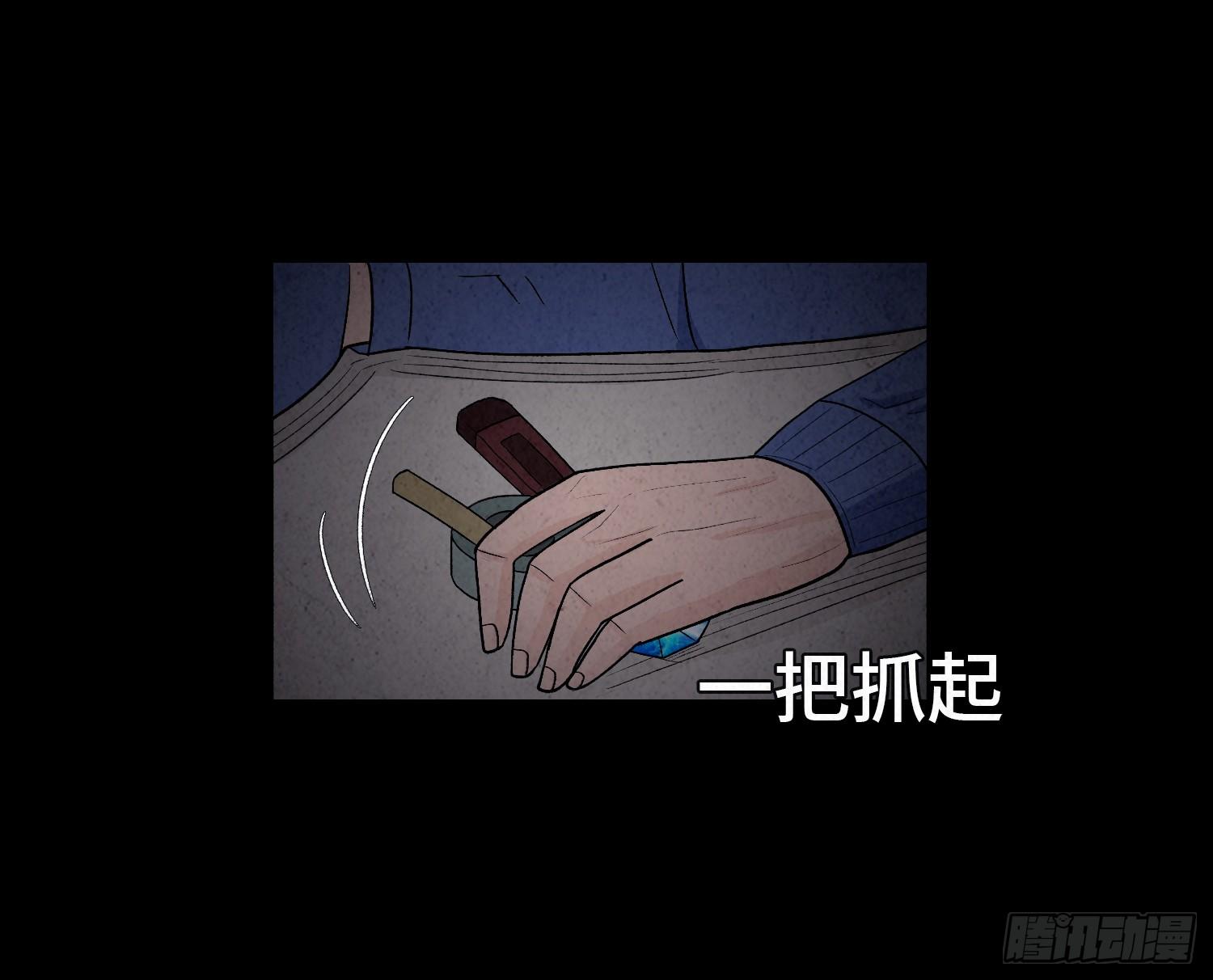 第六章  求生(1/2)-第7话