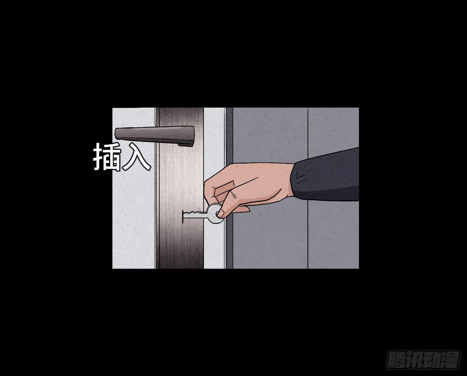 第六章  求生(1/2)-第7话