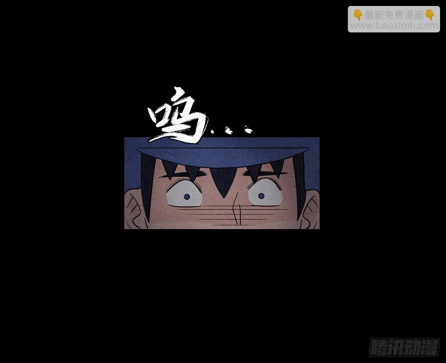 第六章  求生(1/2)-第7话