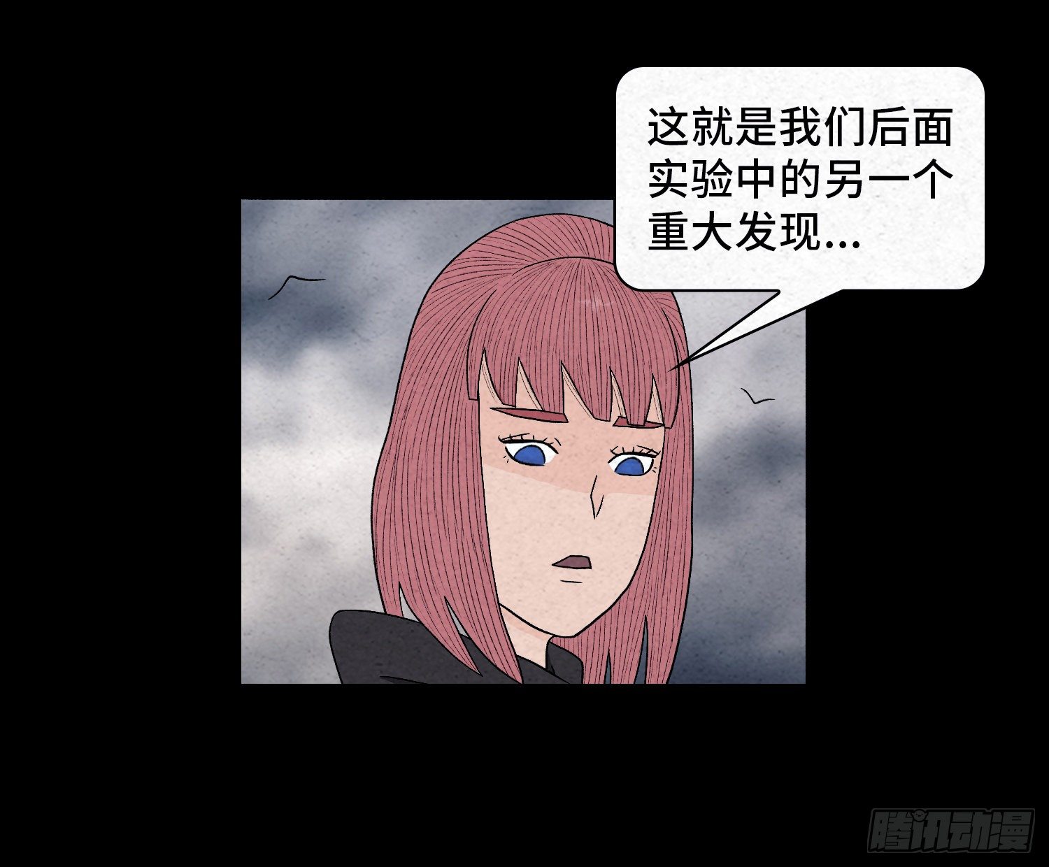 第六十章  潘多拉(1/2)-第61话
