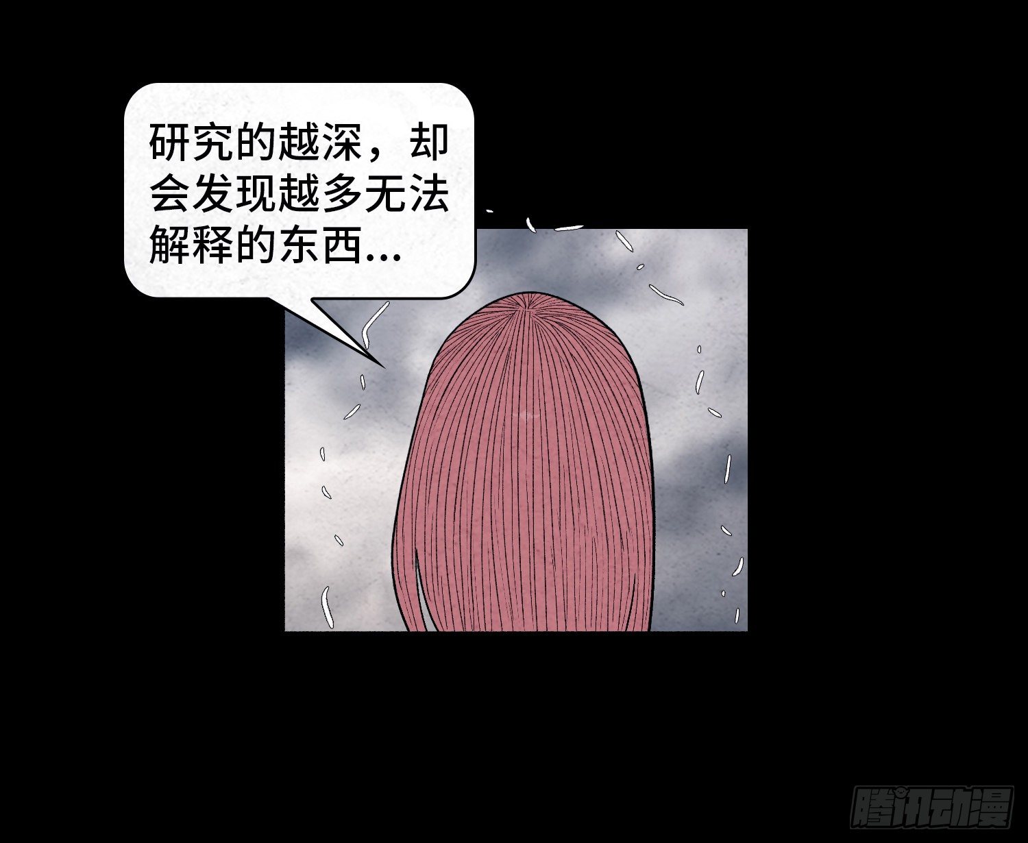 第六十章  潘多拉(1/2)-第61话